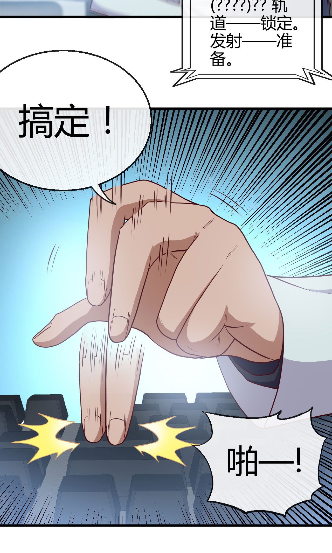 地府我开的416 零号