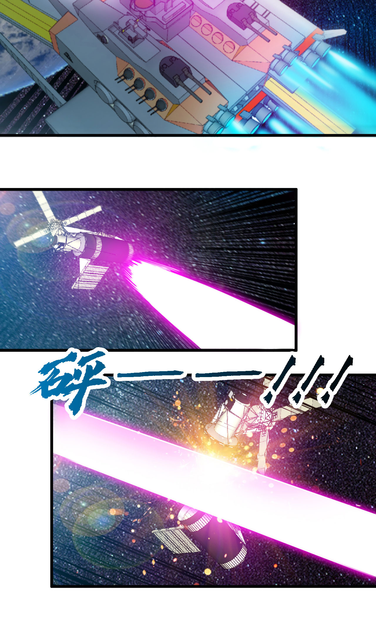 地府我开的416 零号