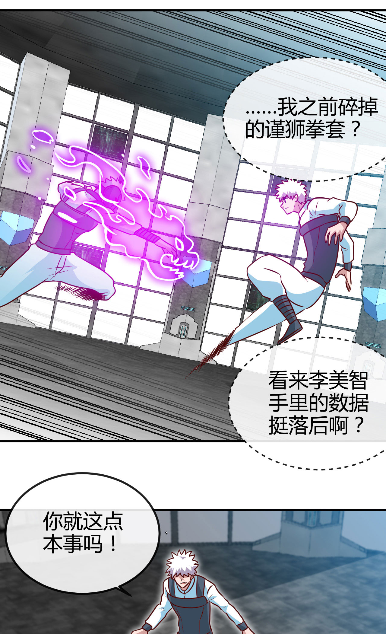 地府我开的416 零号