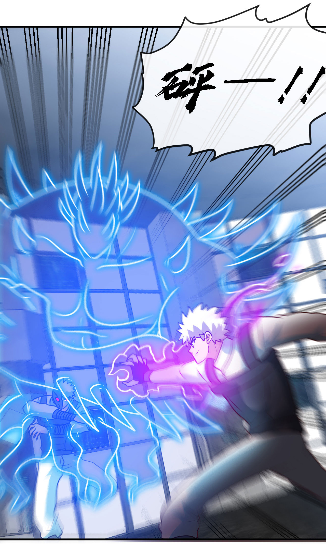 地府我开的416 零号