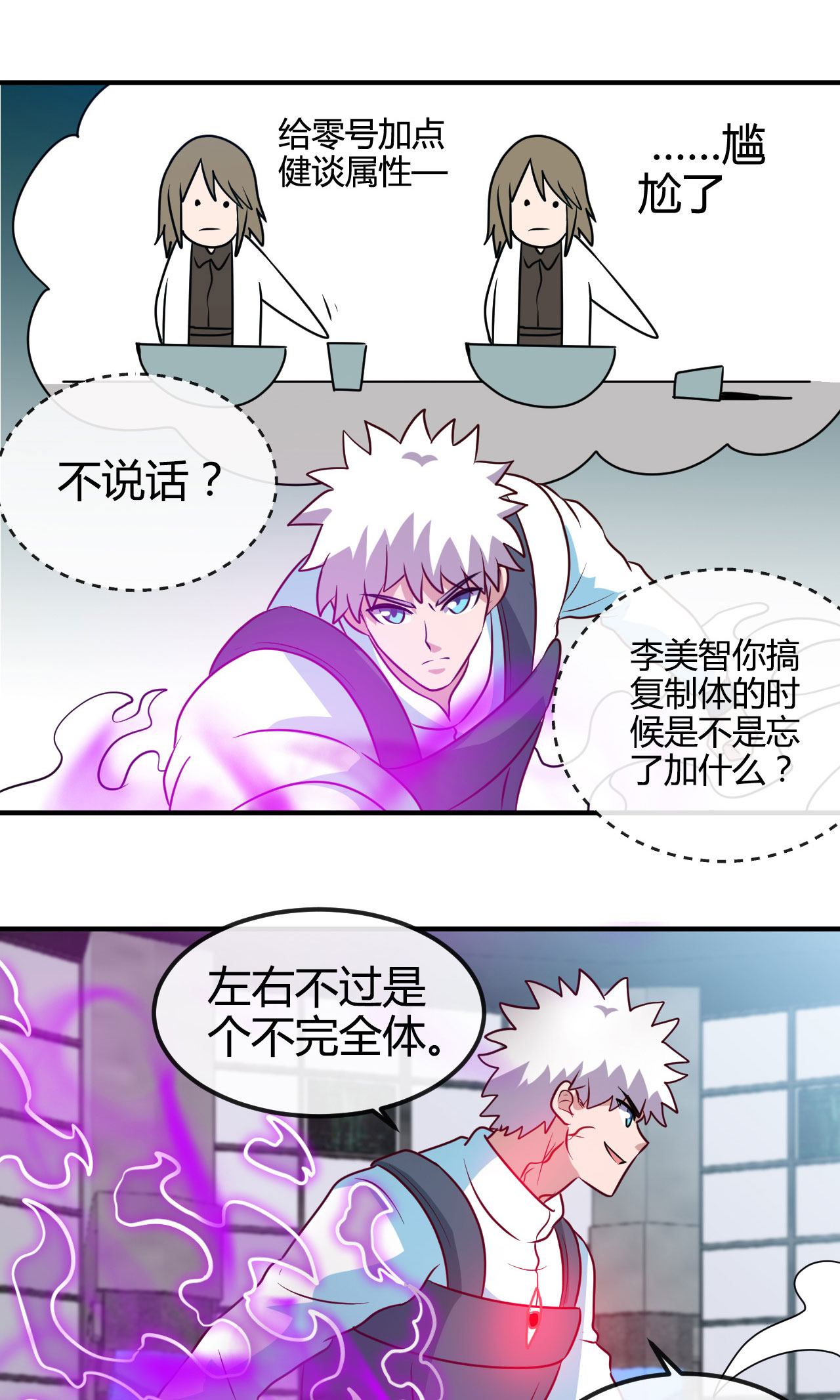 地府我开的416 零号