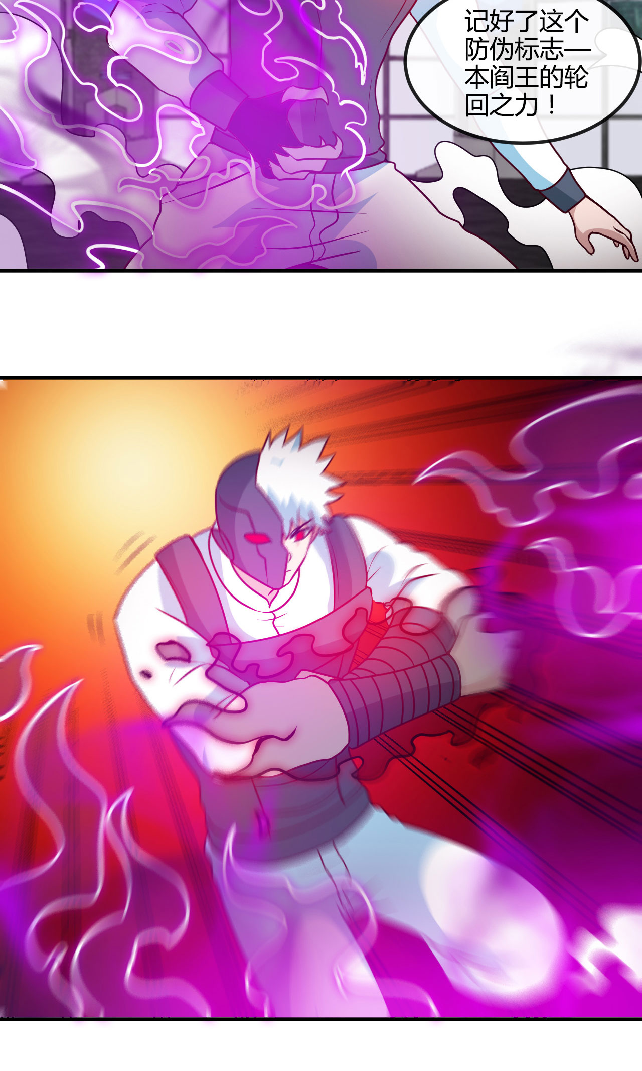 地府我开的416 零号