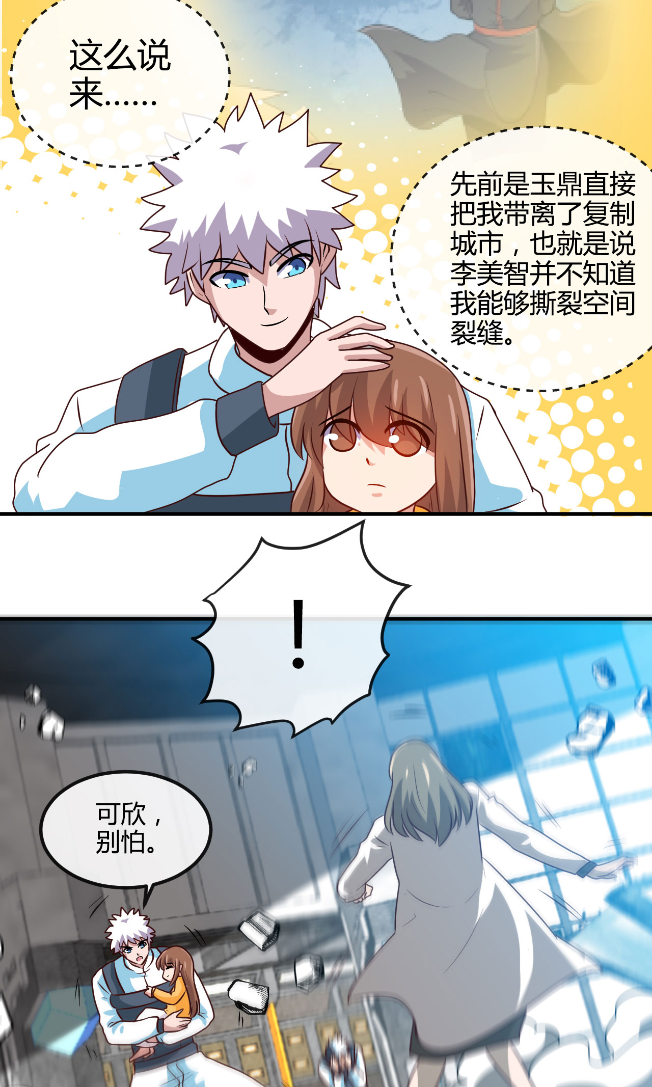 地府我开的417 被刺