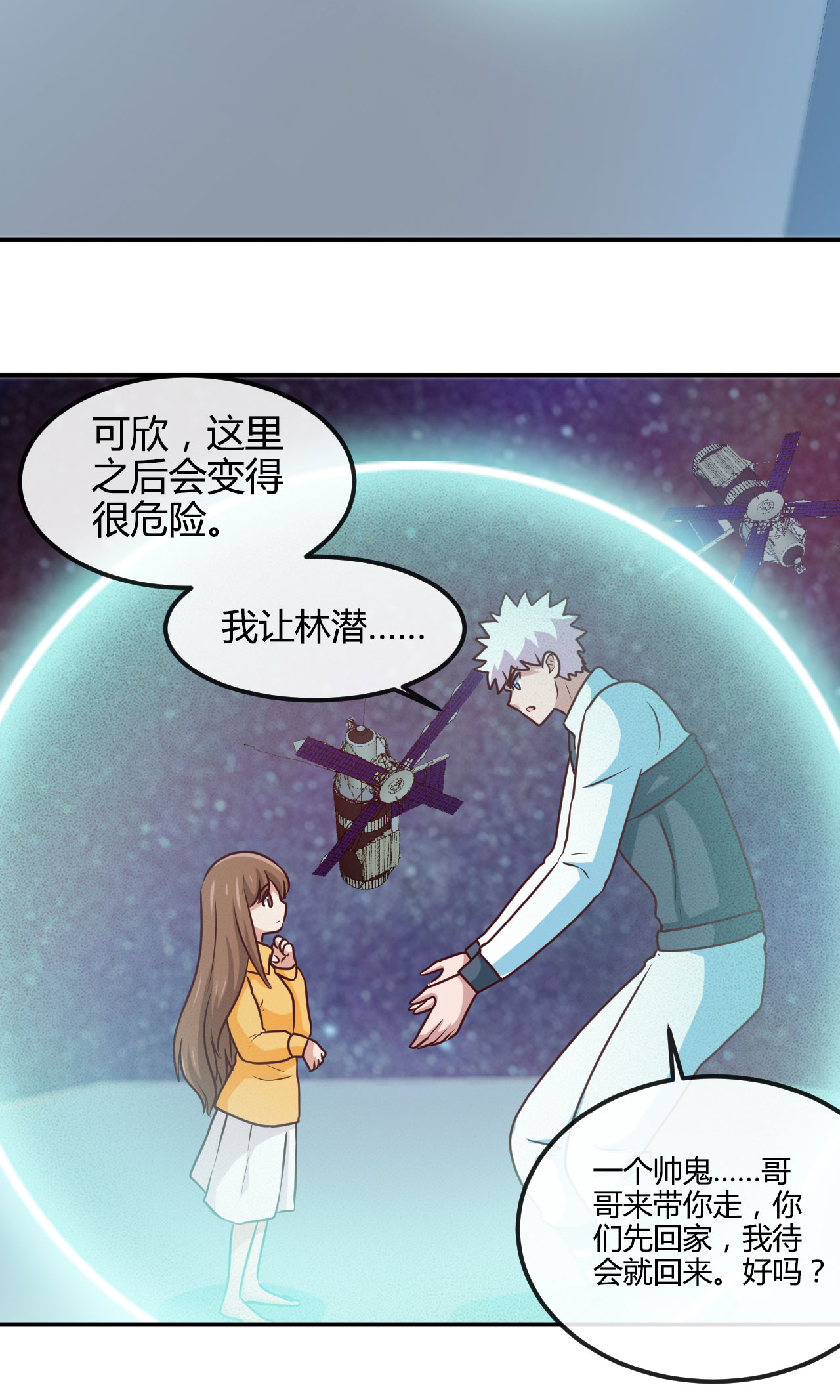 地府我开的417 被刺