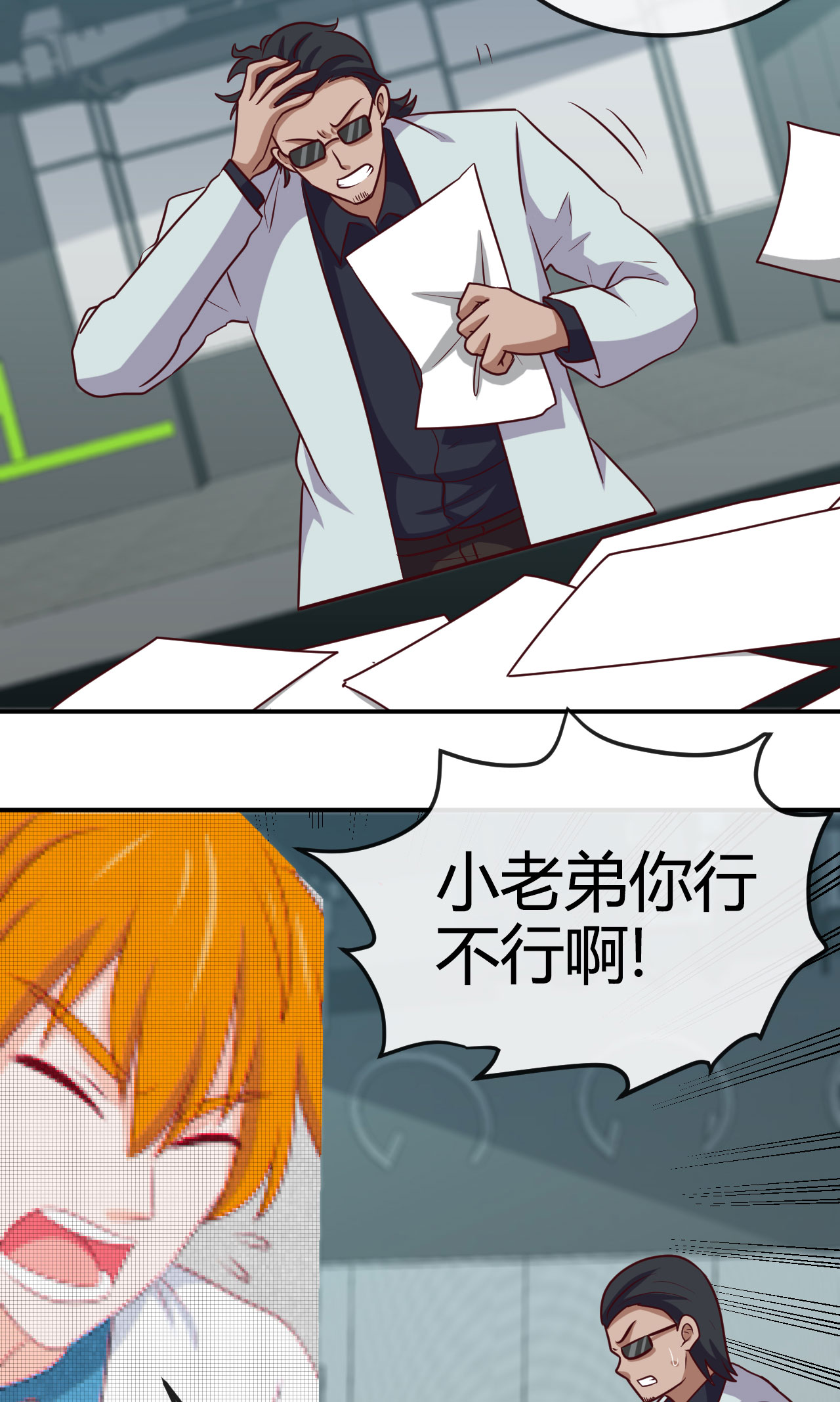 地府我开的417 被刺