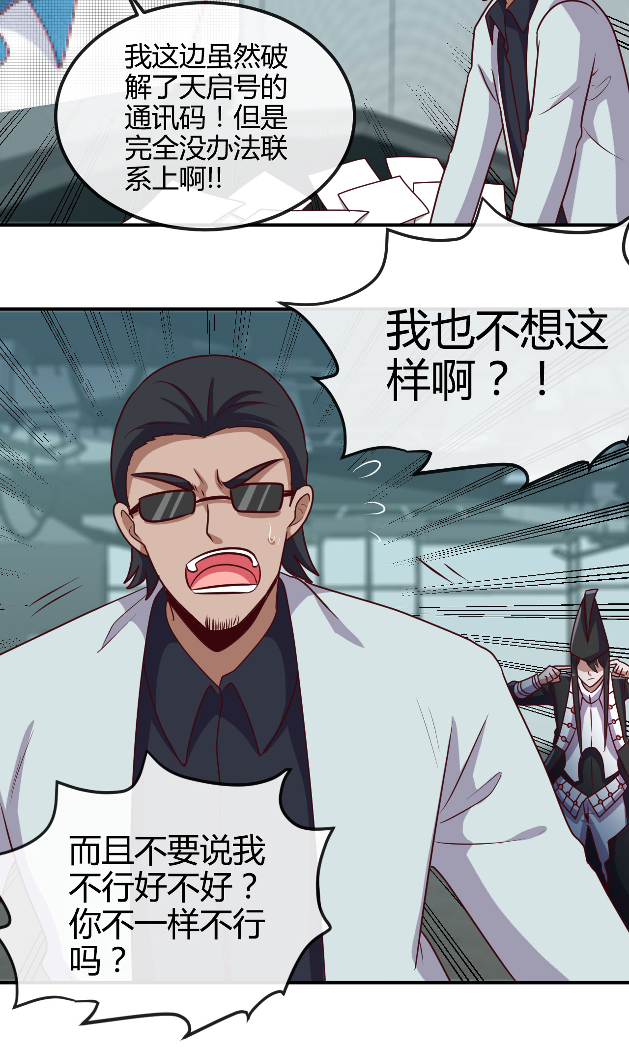 地府我开的417 被刺