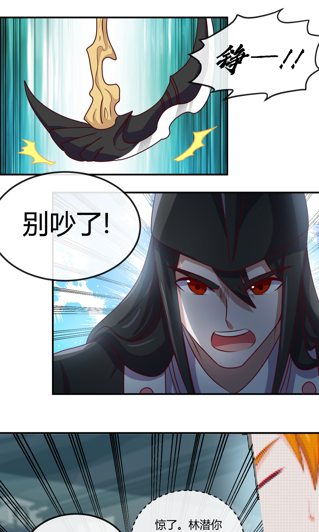 地府我开的417 被刺