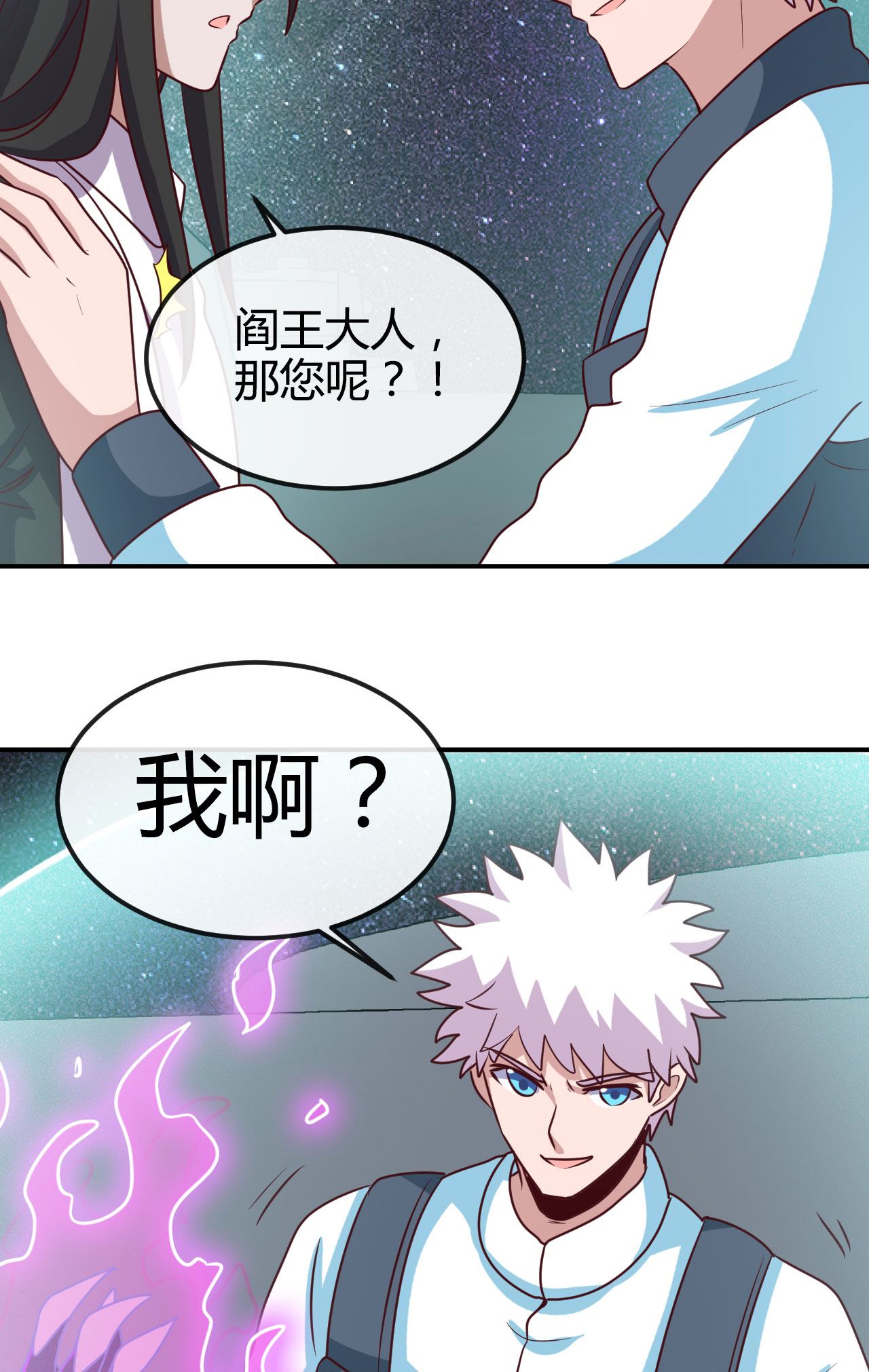 地府我开的417 被刺