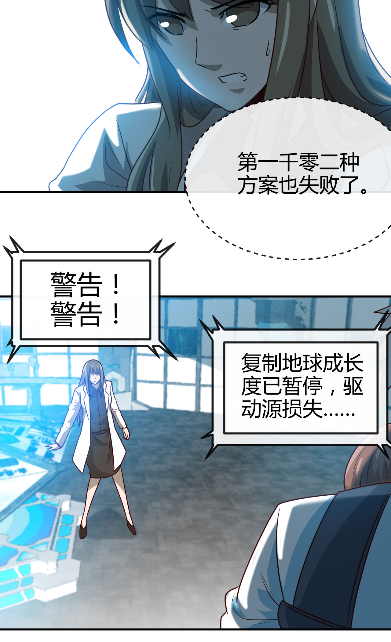 地府我开的417 被刺