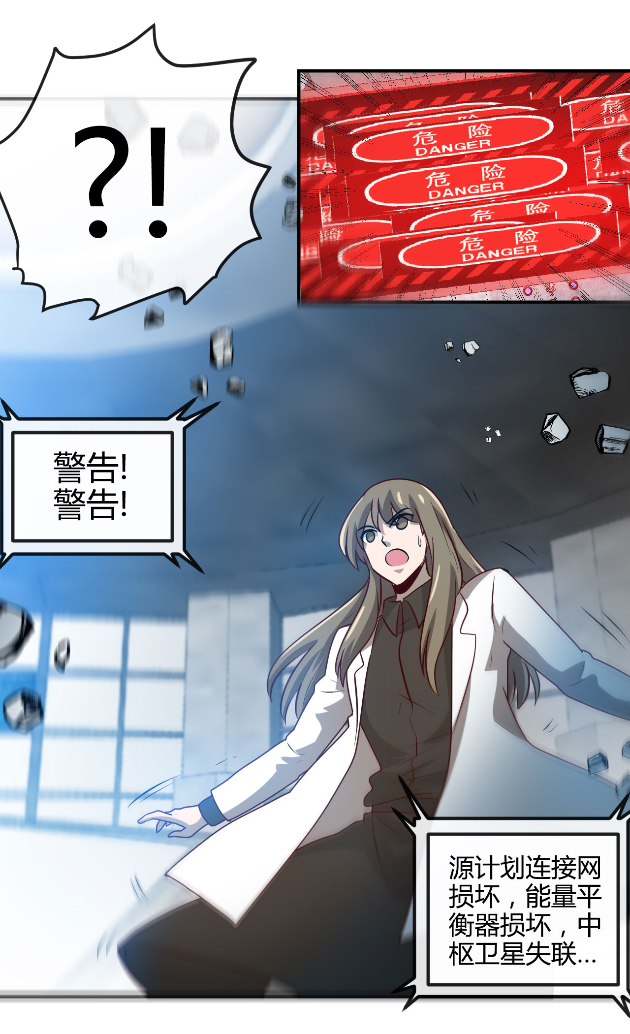 地府我开的417 被刺