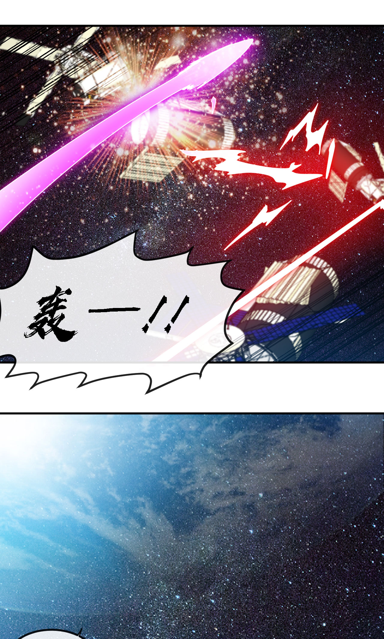 地府我开的417 被刺