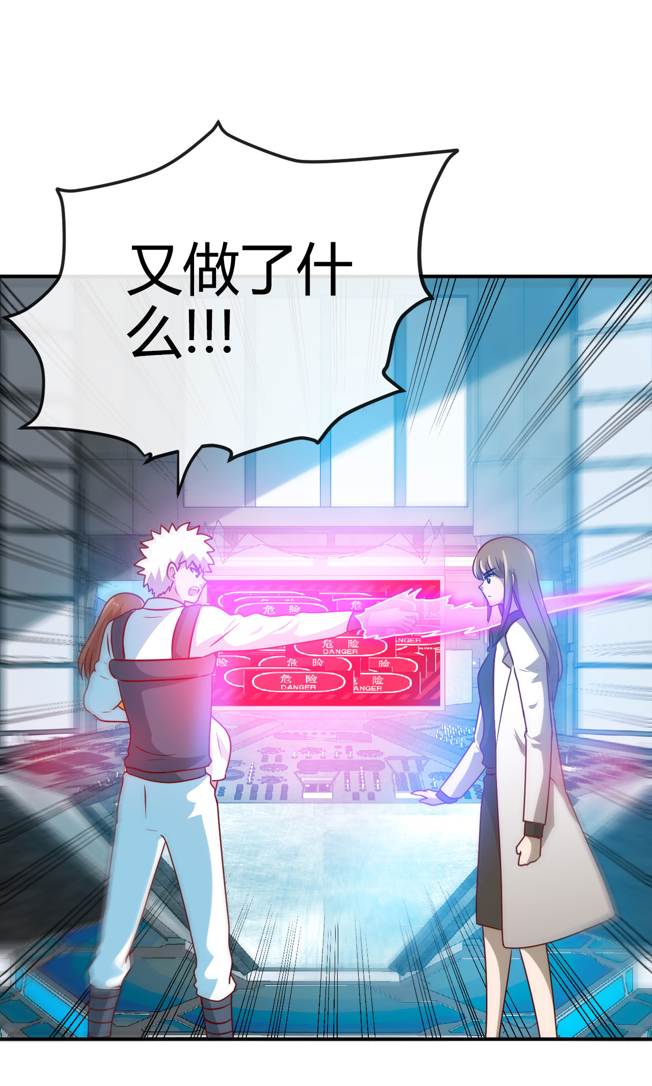 地府我开的417 被刺