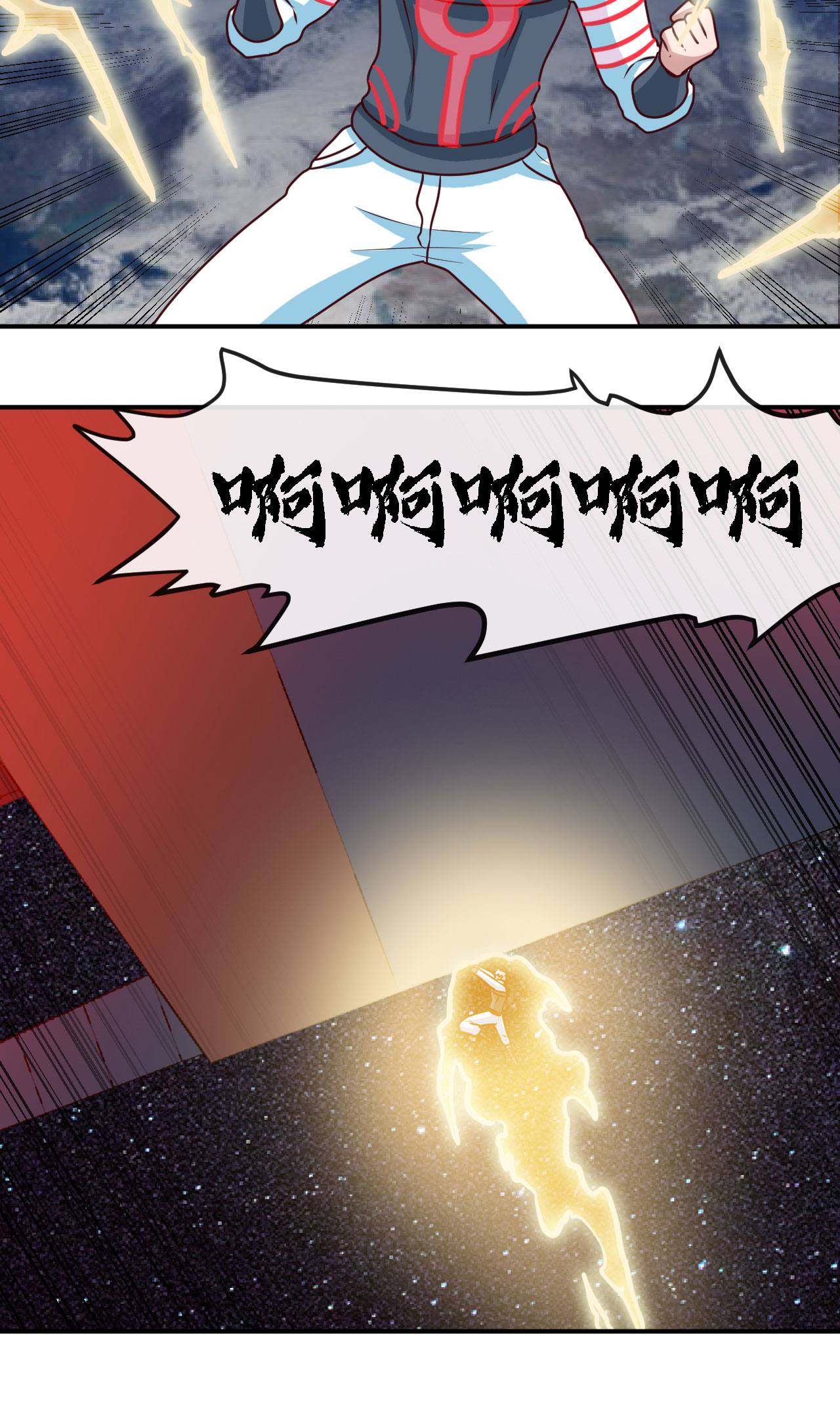 地府我开的418 我要飞得更高