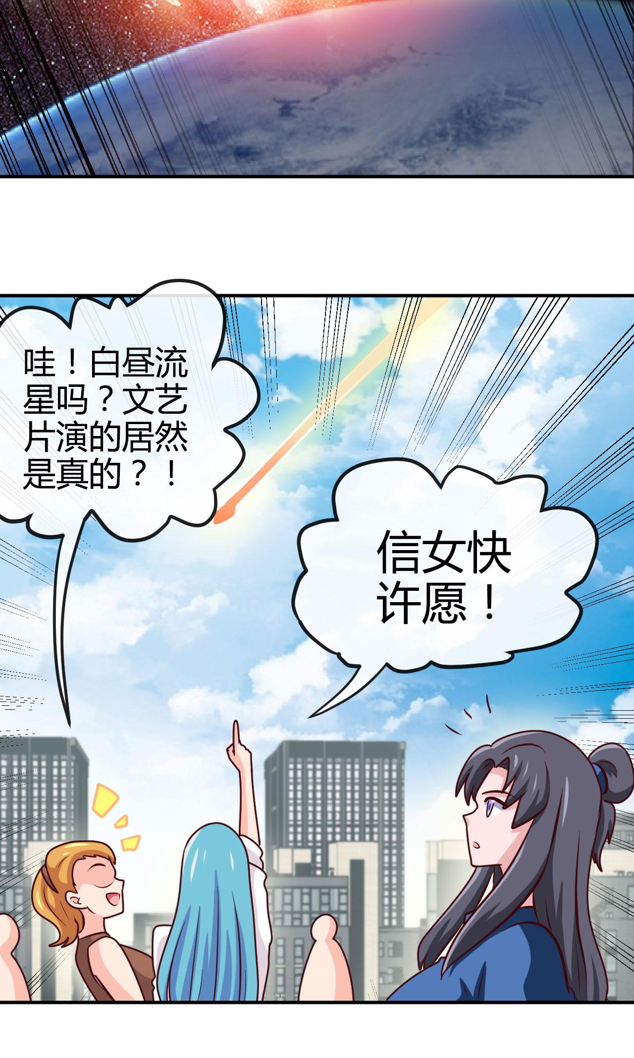 地府我开的418 我要飞得更高