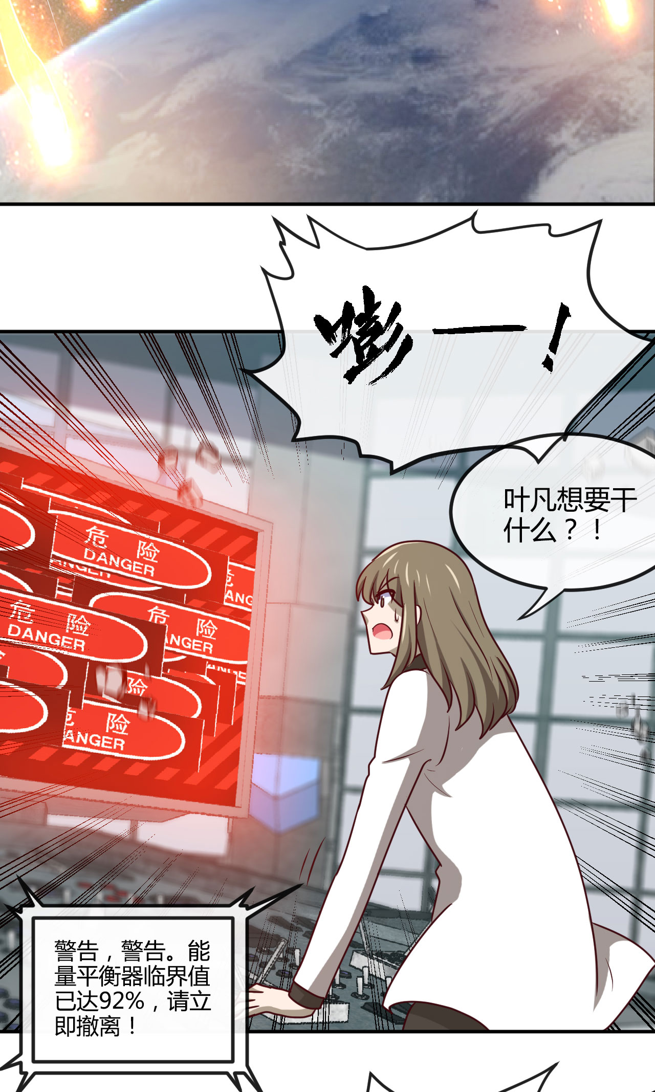 地府我开的418 我要飞得更高