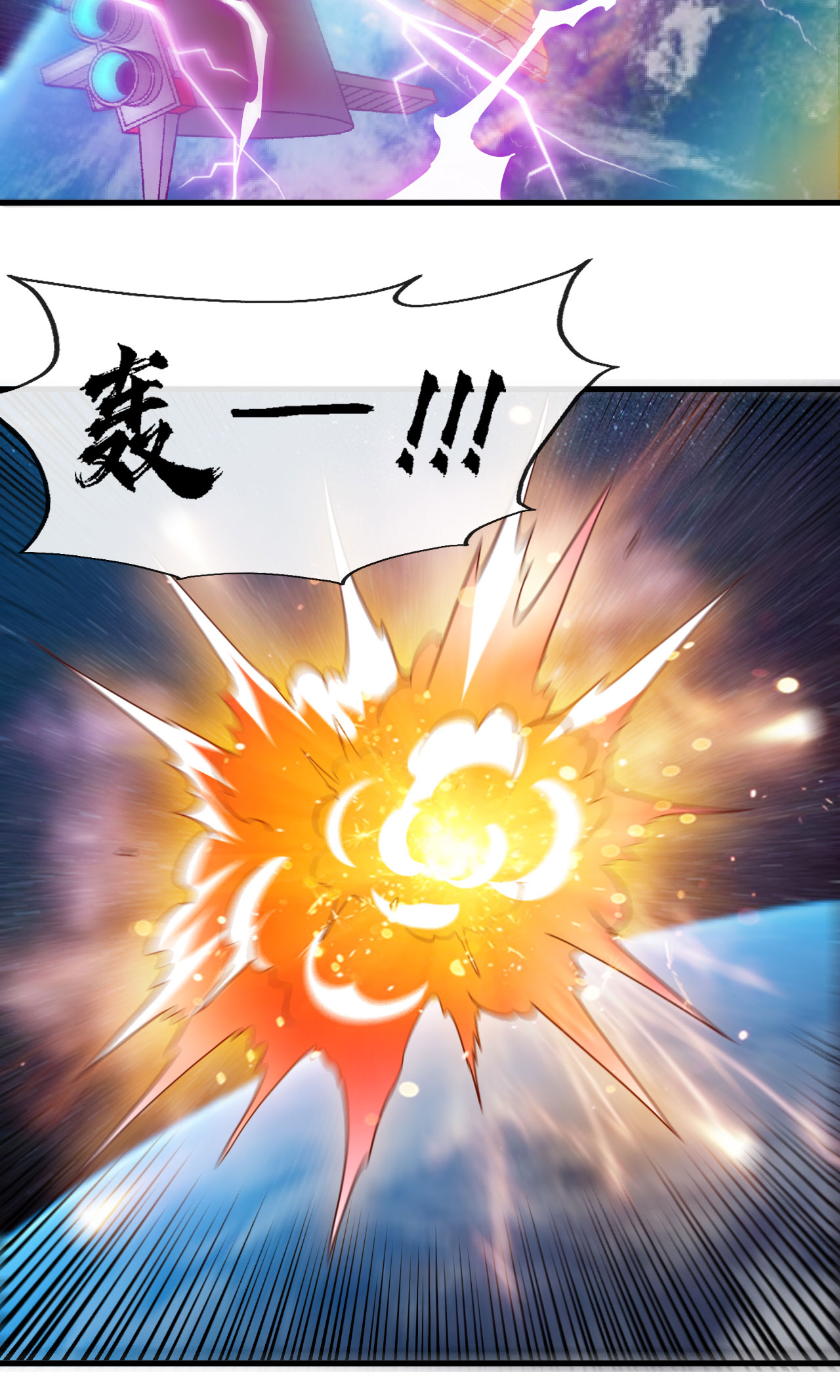 地府我开的418 我要飞得更高