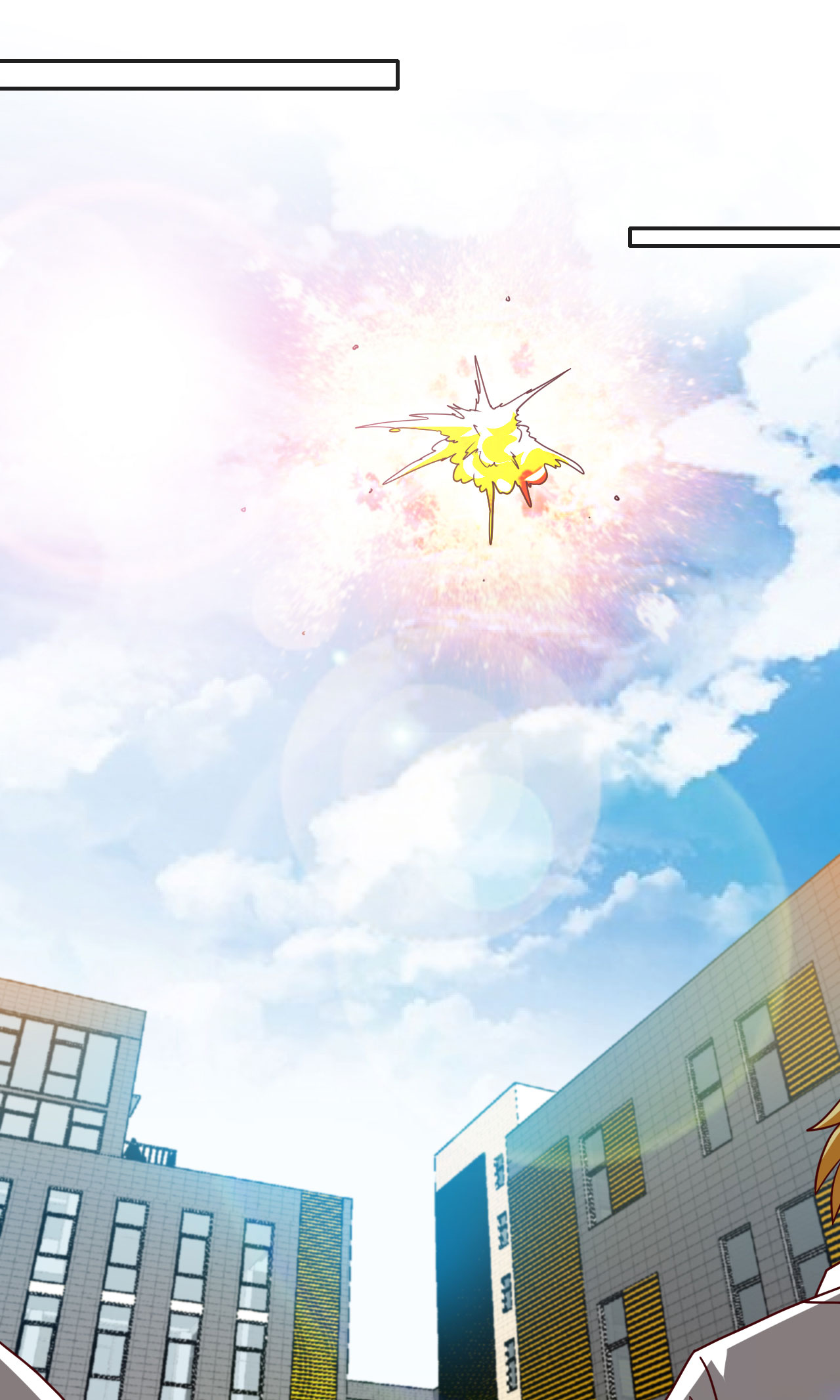 地府我开的418 我要飞得更高