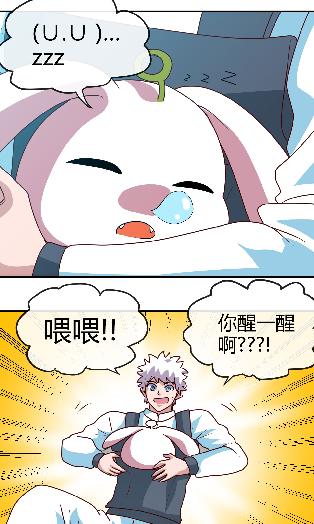 地府我开的418 我要飞得更高