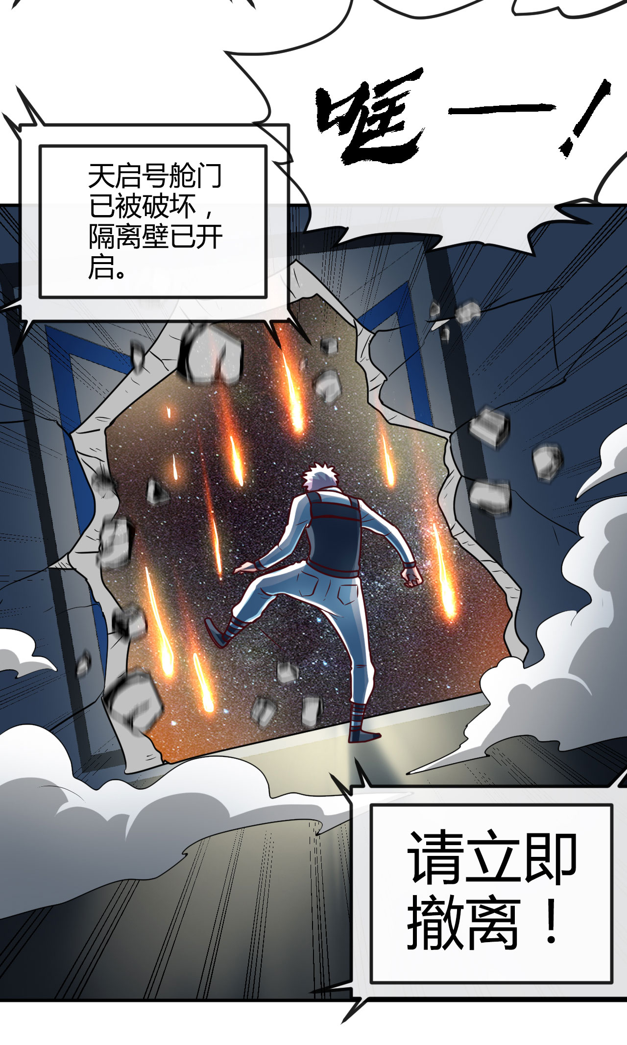 地府我开的418 我要飞得更高