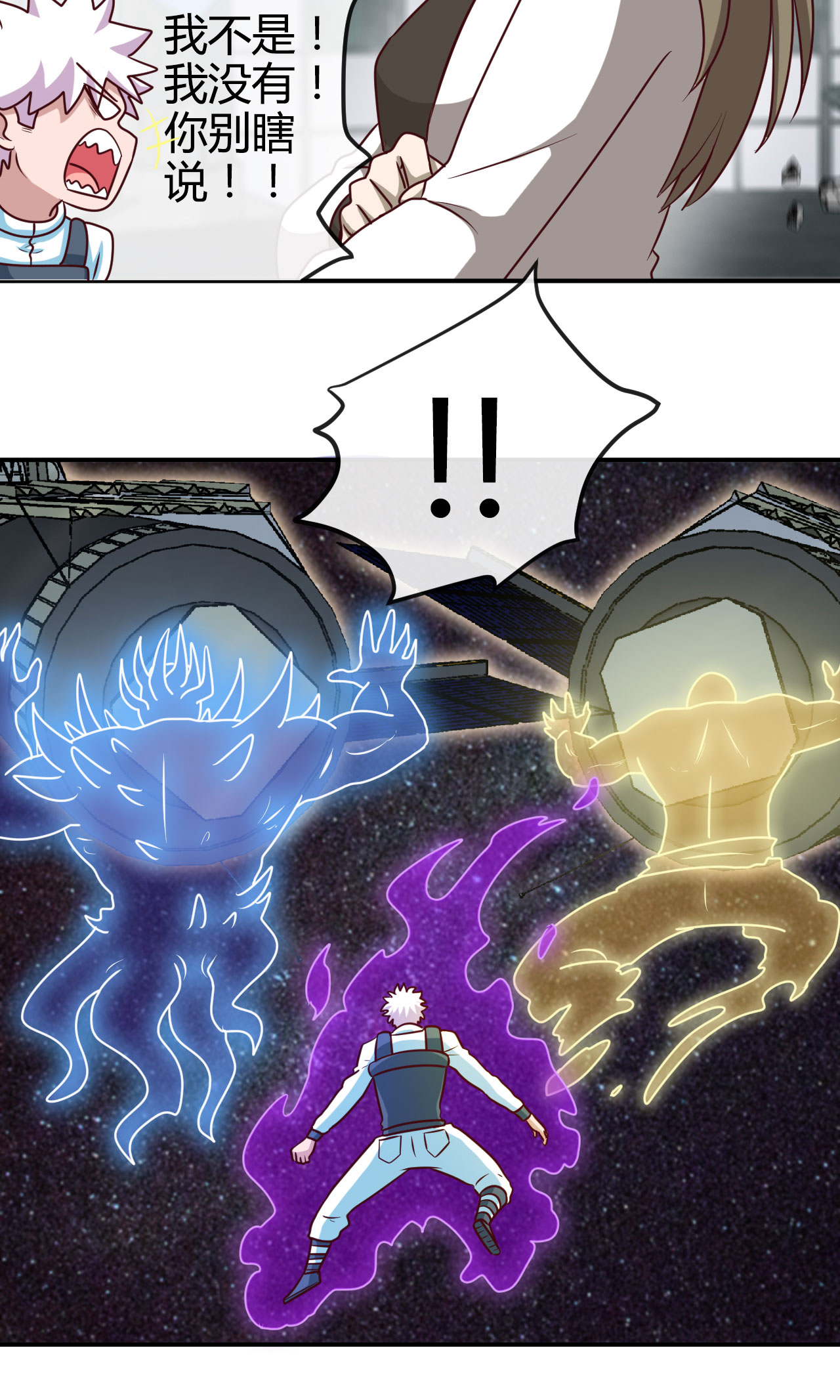 地府我开的418 我要飞得更高