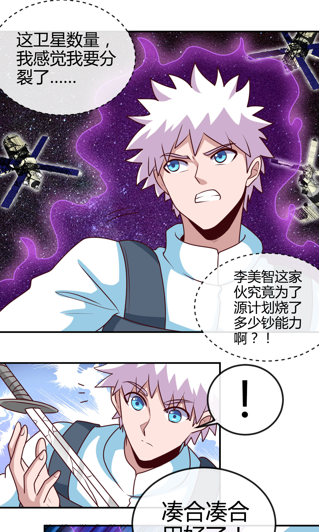 地府我开的418 我要飞得更高