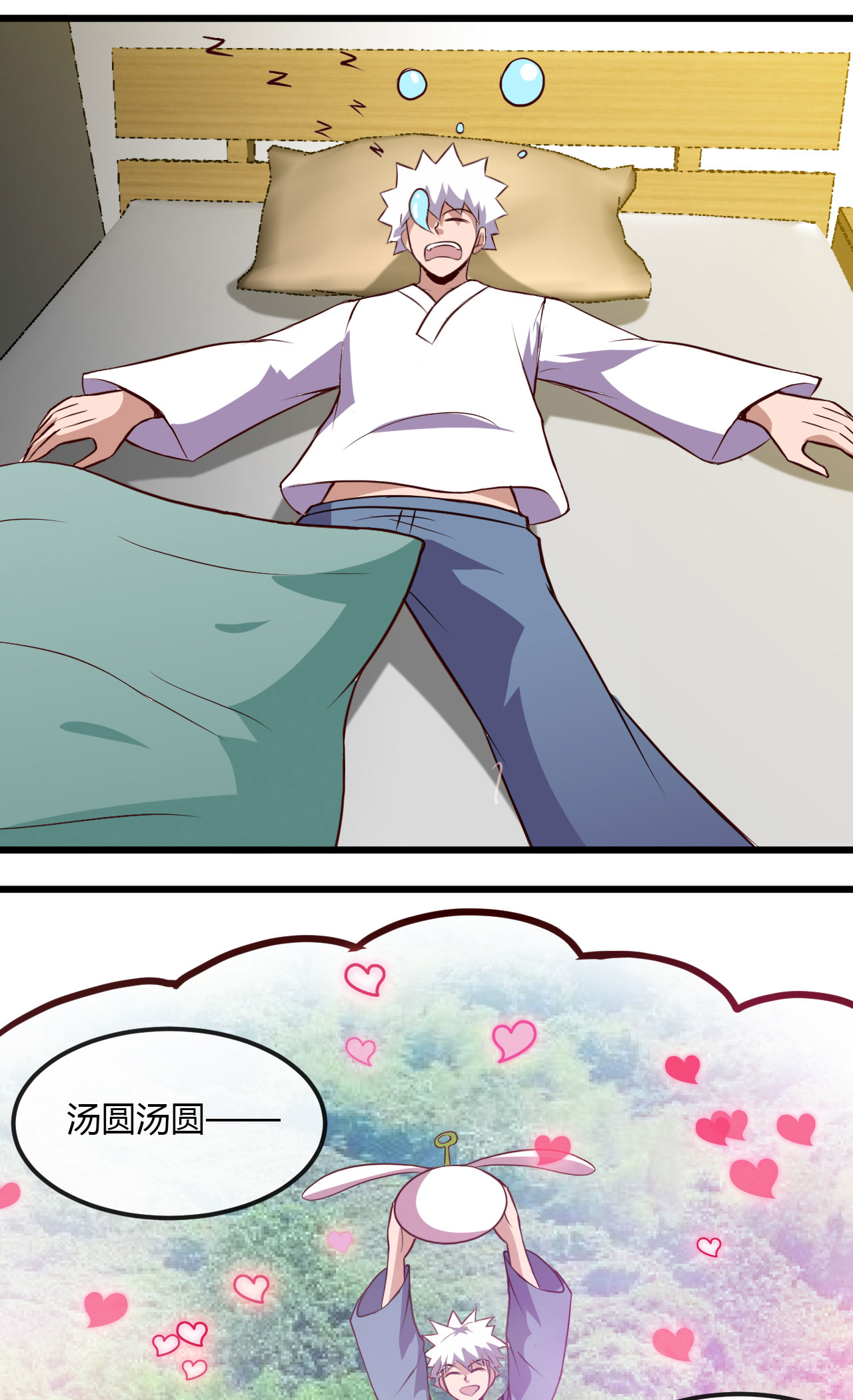 地府我开的419 内有恶犬