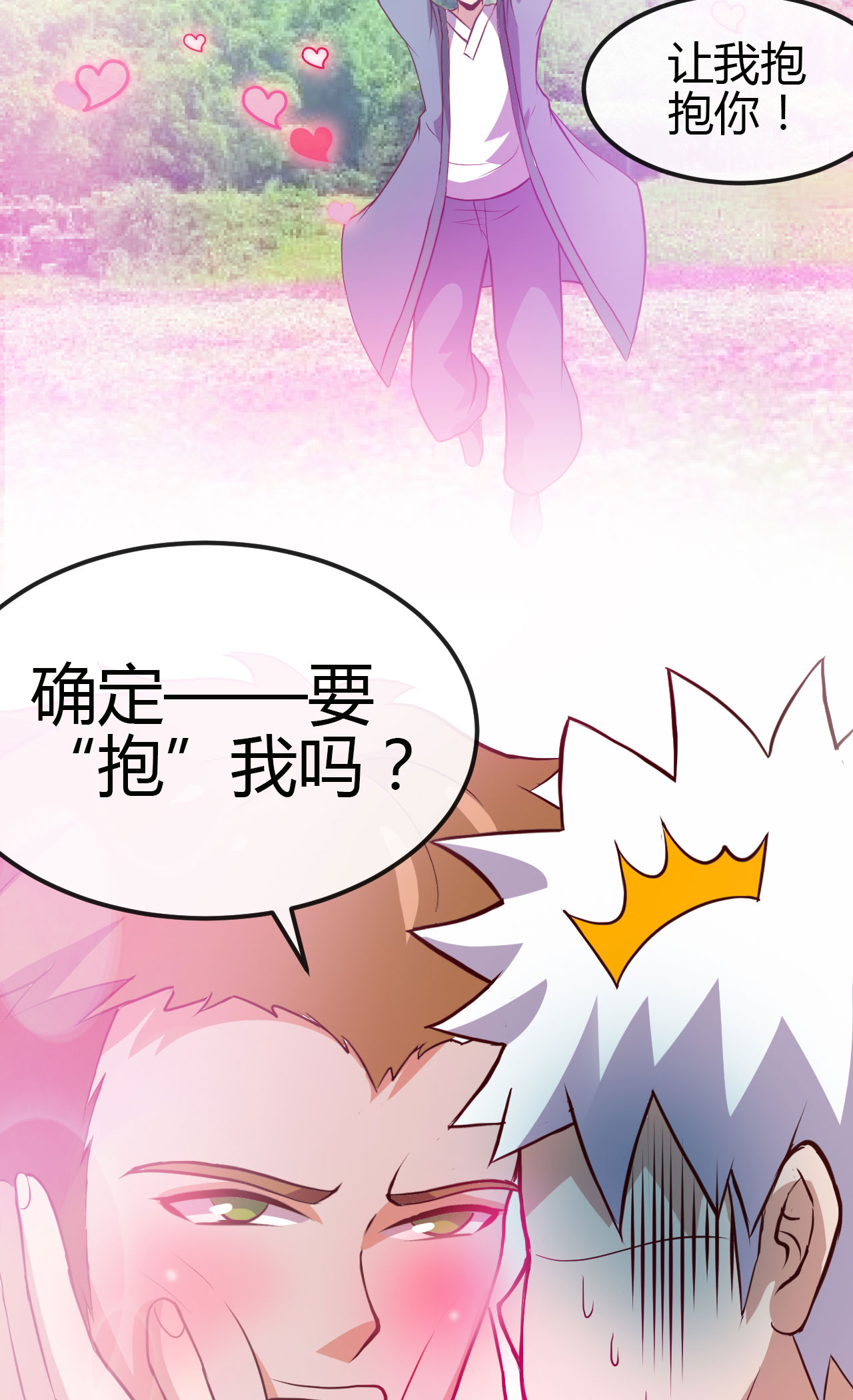 地府我开的419 内有恶犬