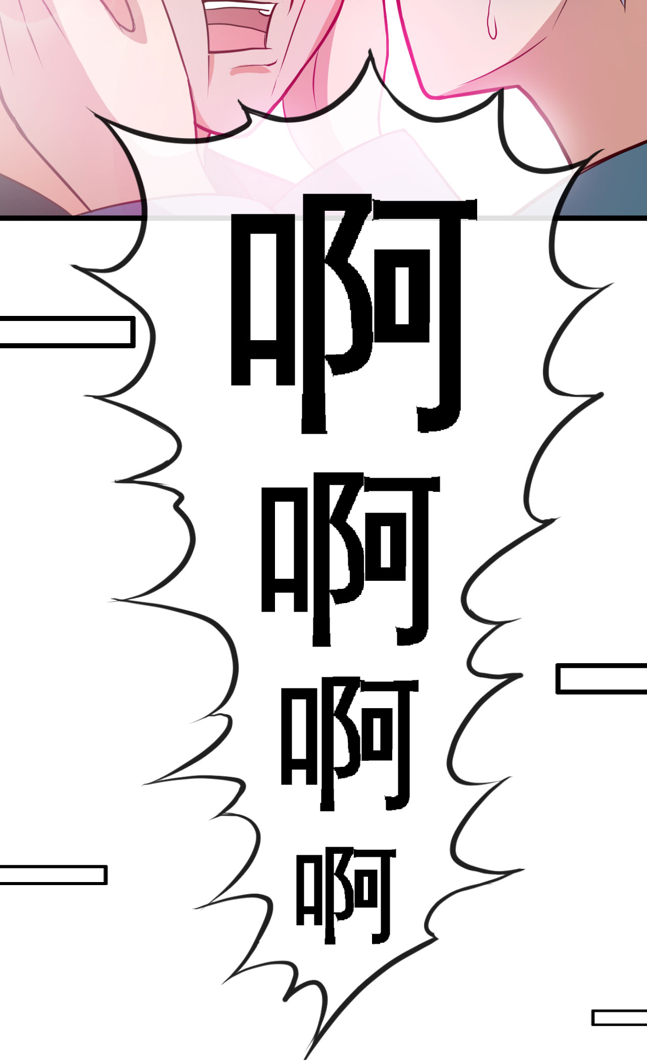 地府我开的419 内有恶犬