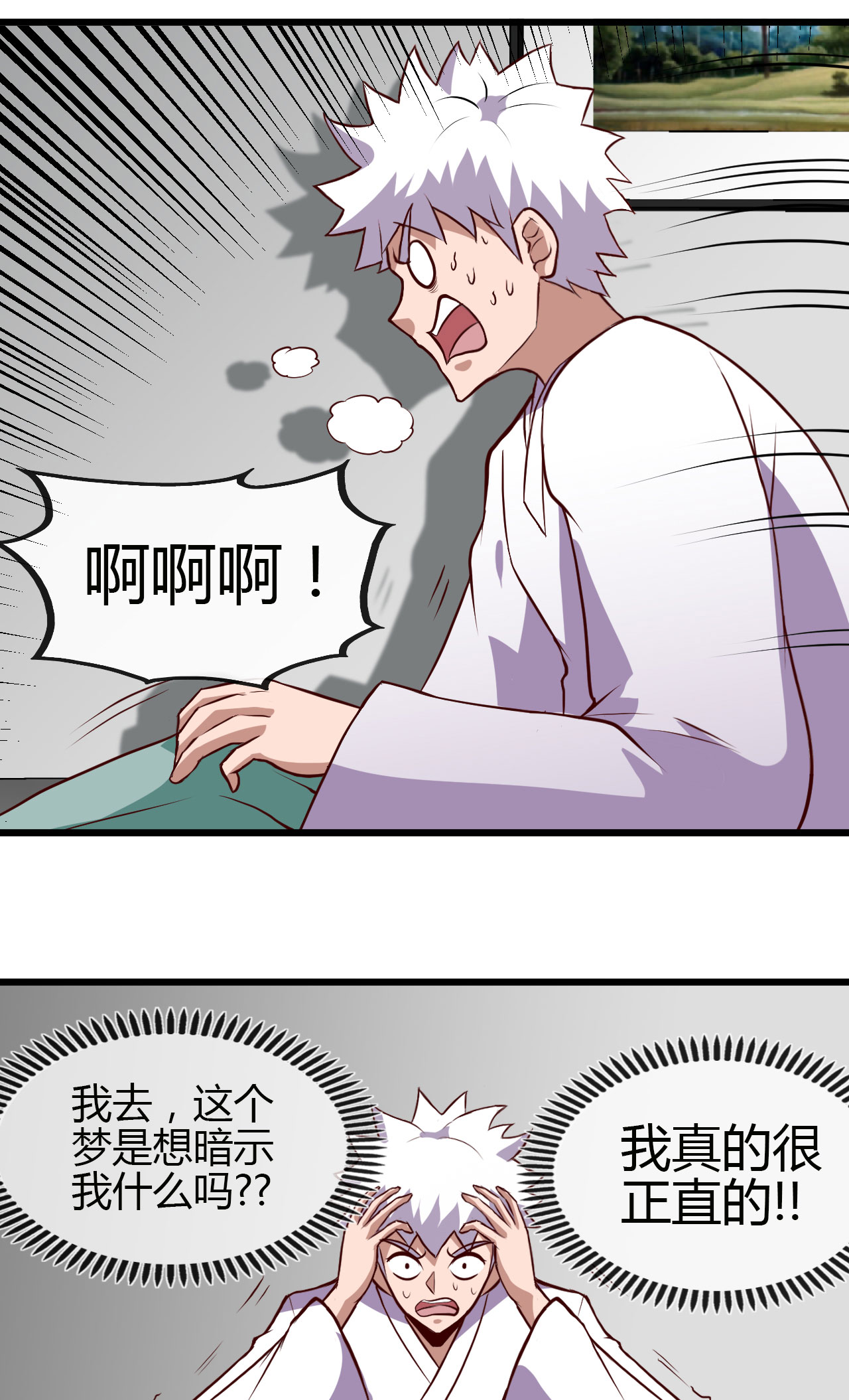 地府我开的419 内有恶犬