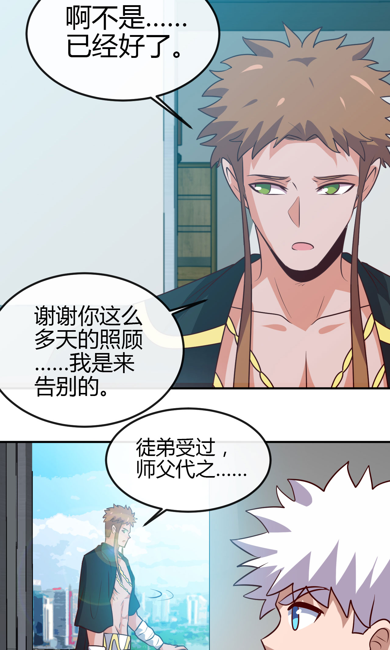 地府我开的419 内有恶犬