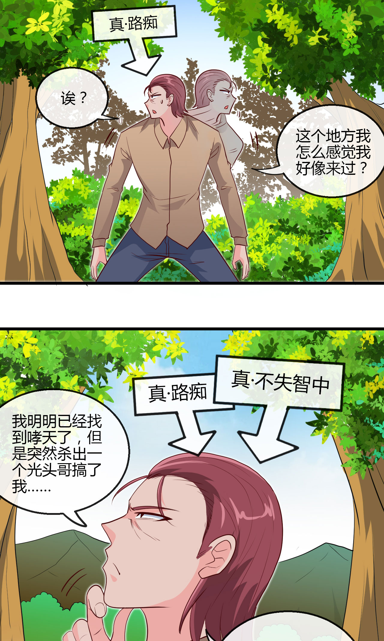 地府我开的420 路痴杨戬与他的狗
