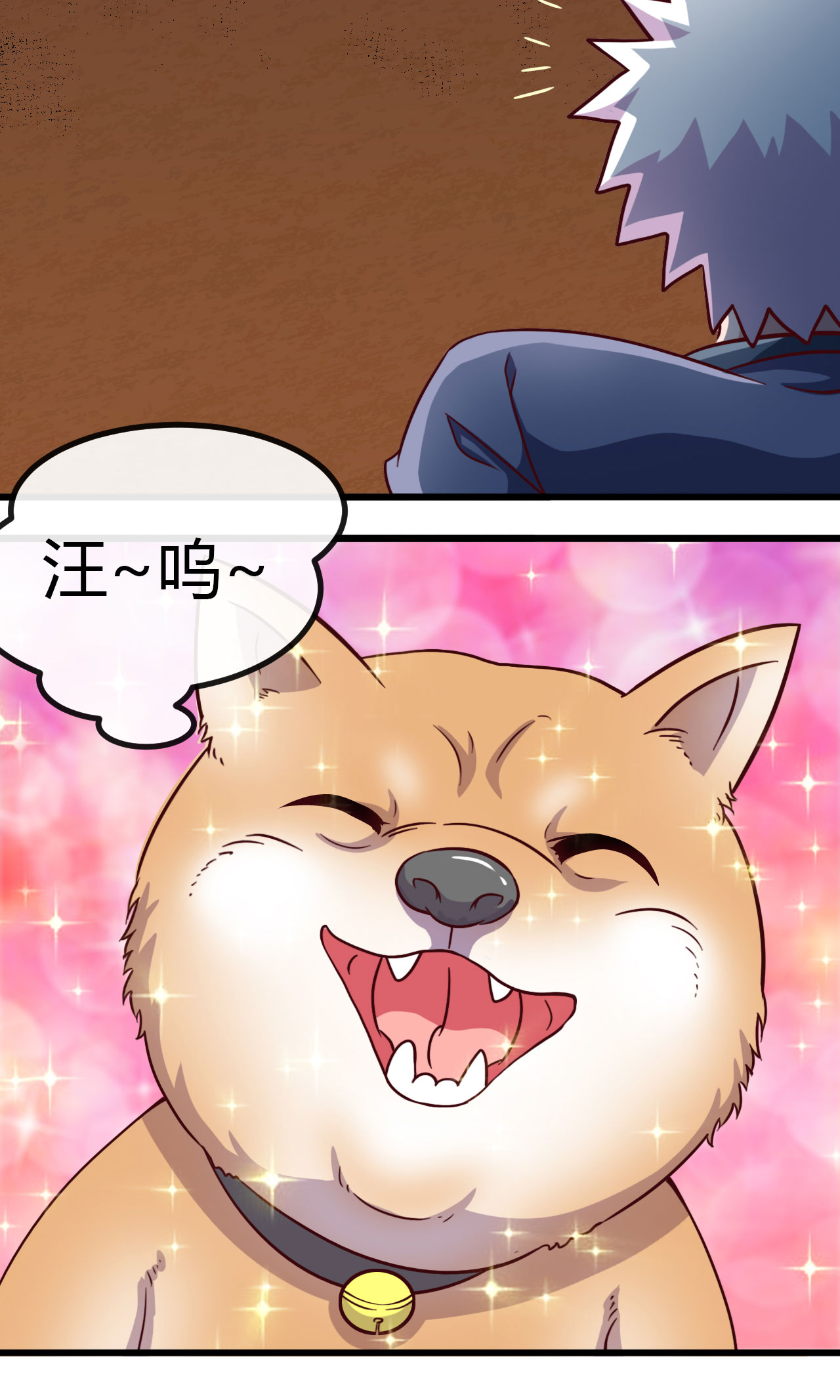 地府我开的420 路痴杨戬与他的狗