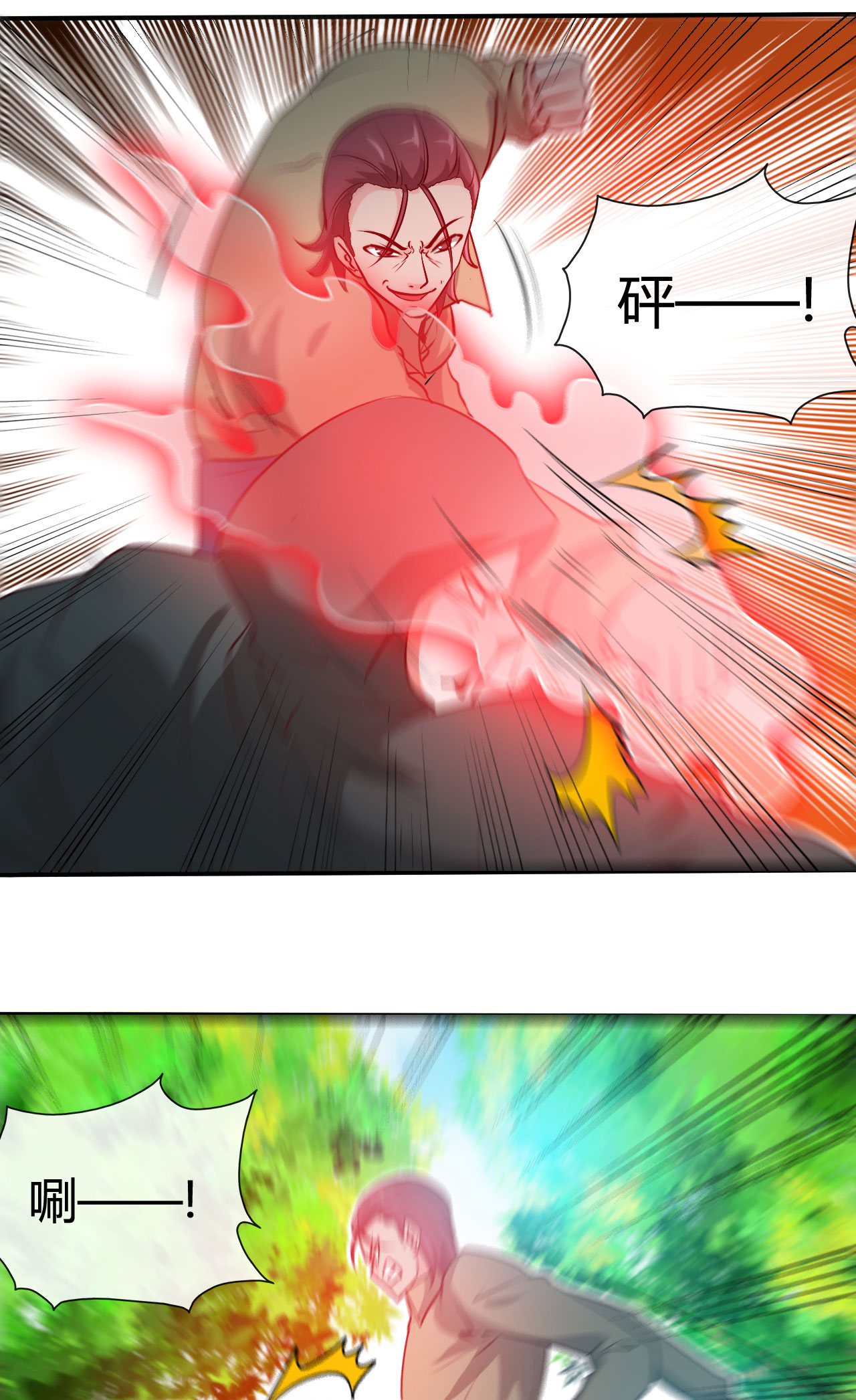 地府我开的421 师徒情深