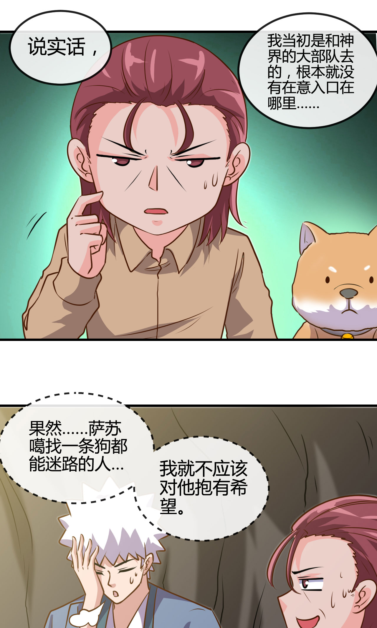 地府我开的422 岳父大人