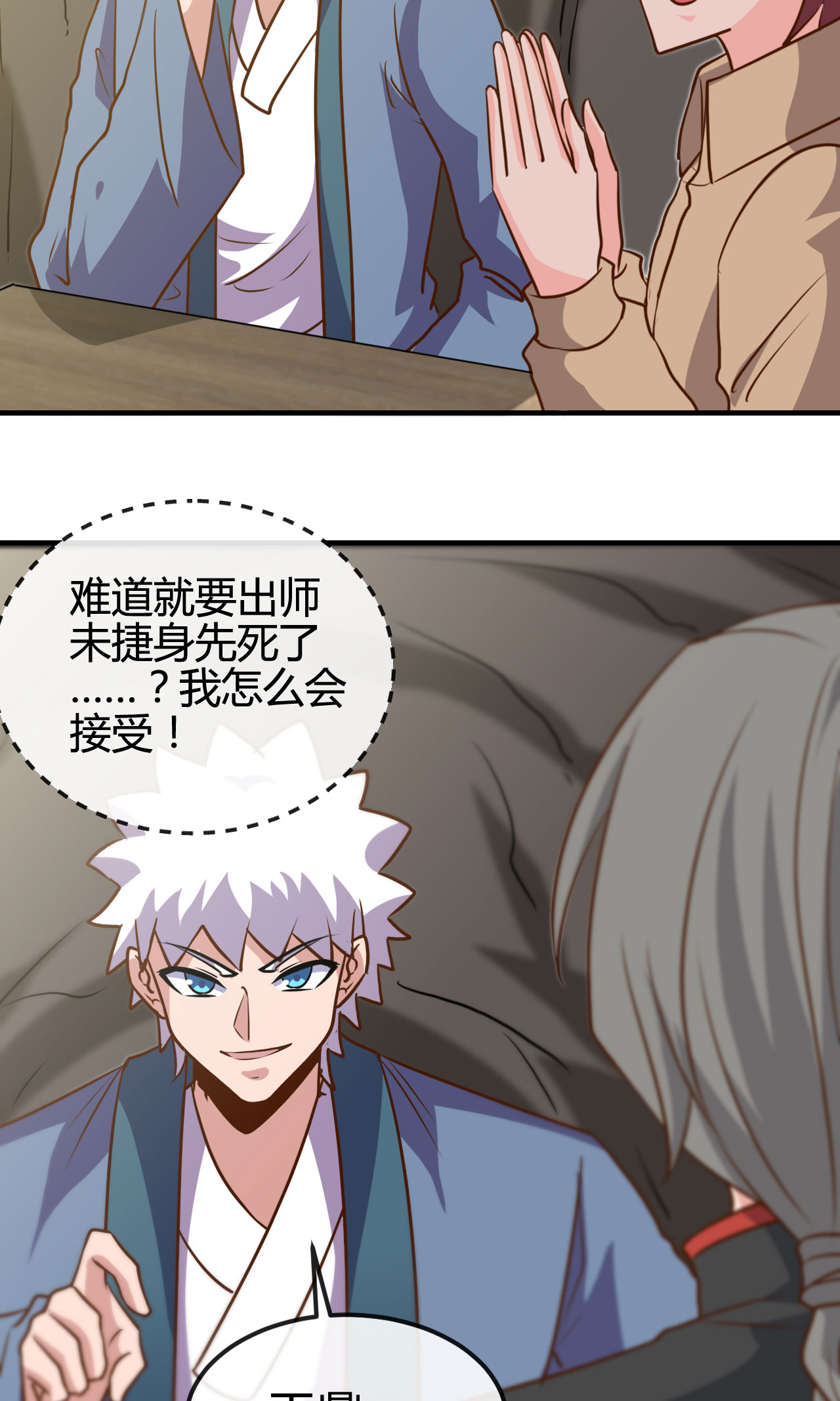 地府我开的422 岳父大人