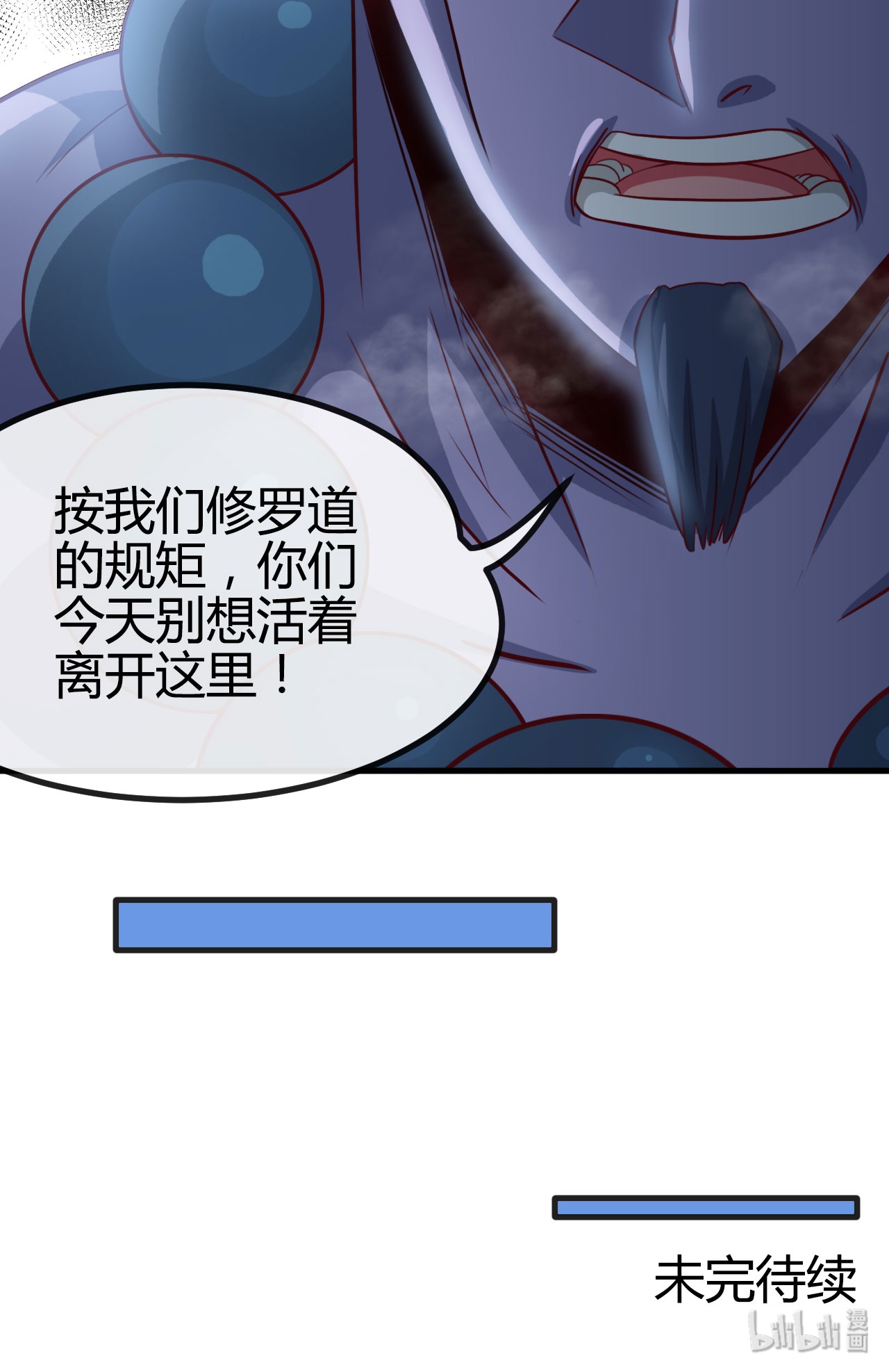 地府我开的422 岳父大人