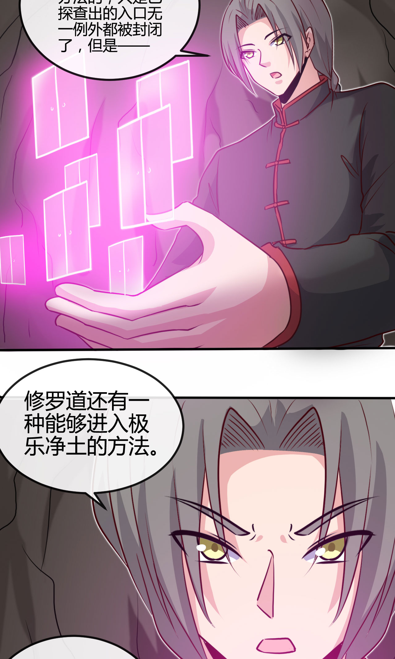 地府我开的422 岳父大人