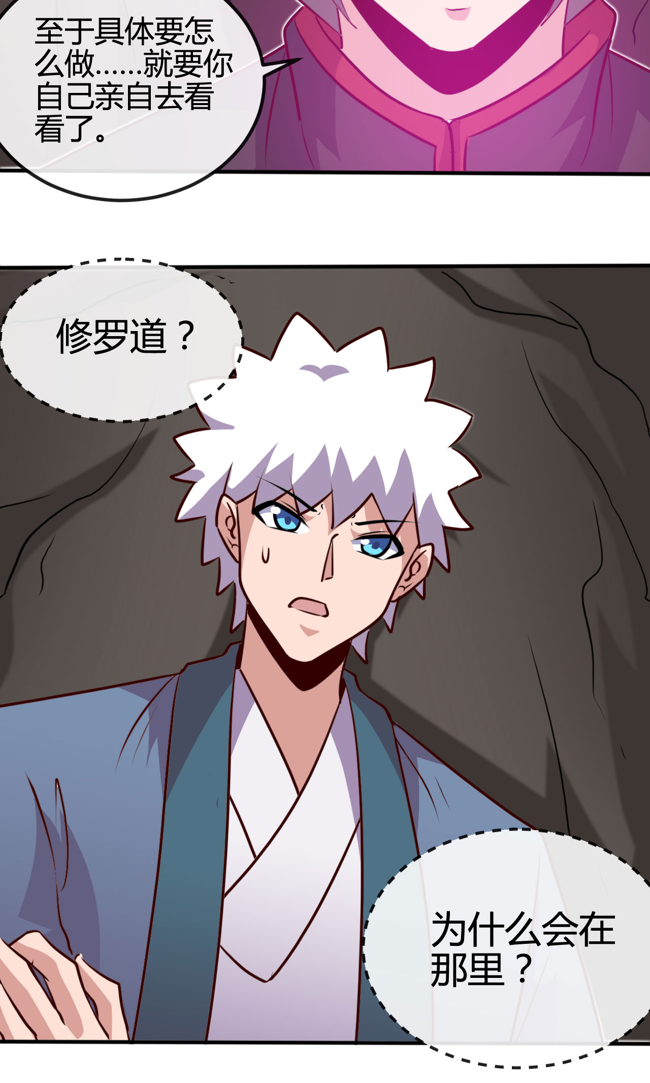 地府我开的422 岳父大人