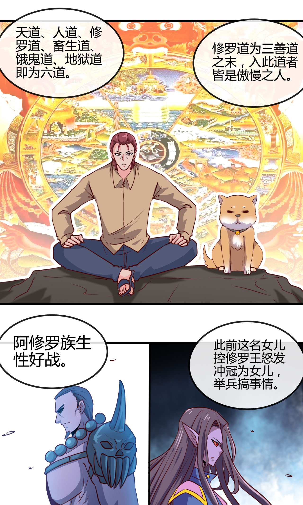 地府我开的422 岳父大人