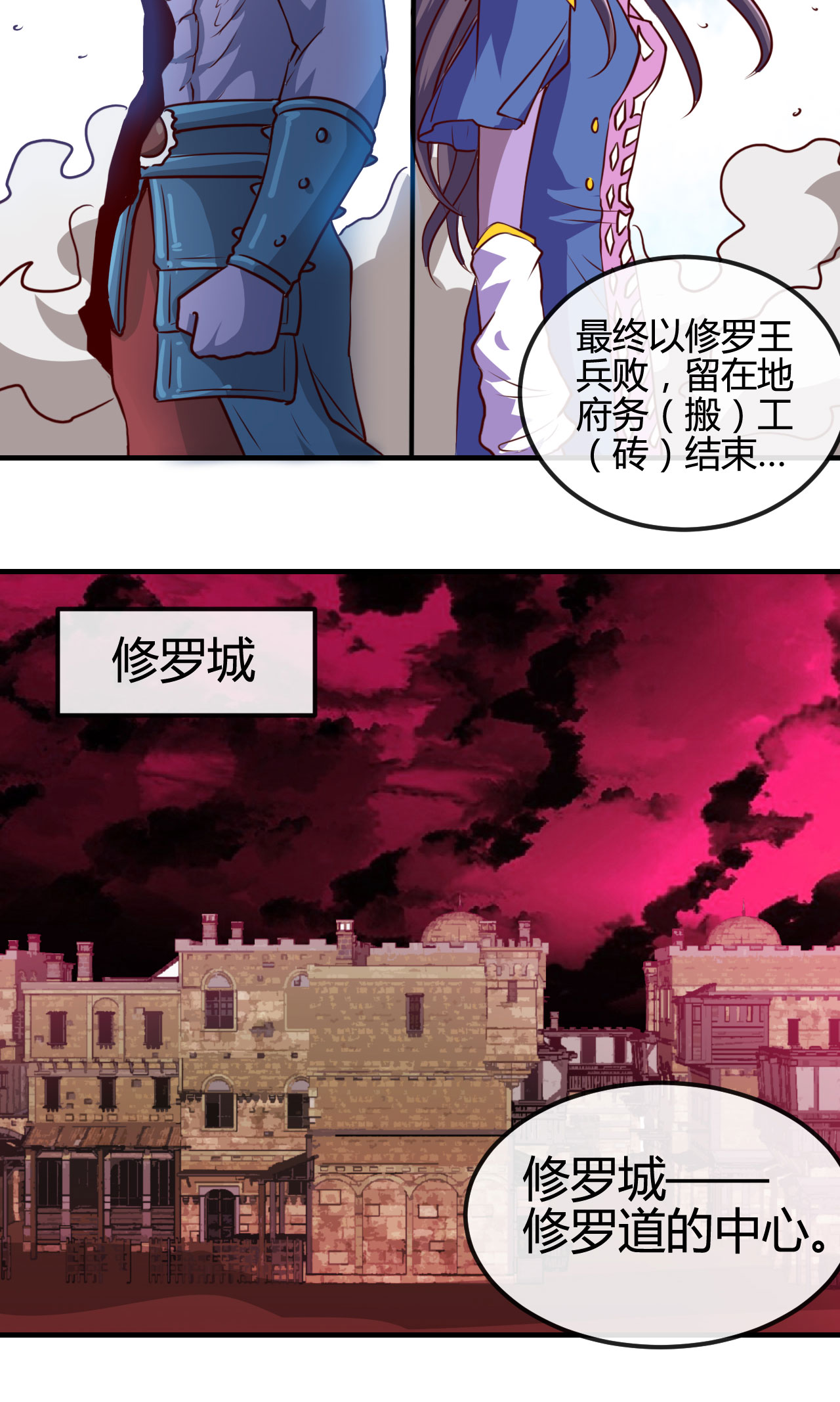 地府我开的422 岳父大人