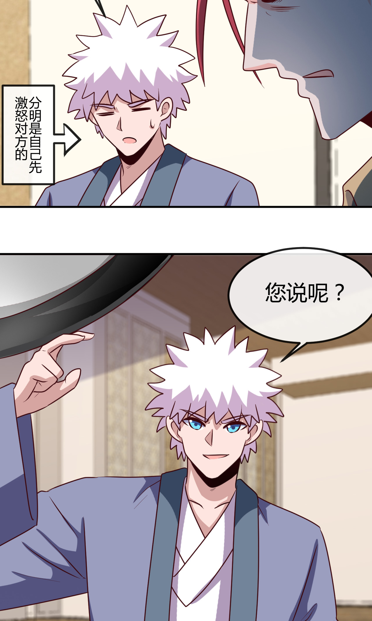 地府我开的423 修罗鬼域