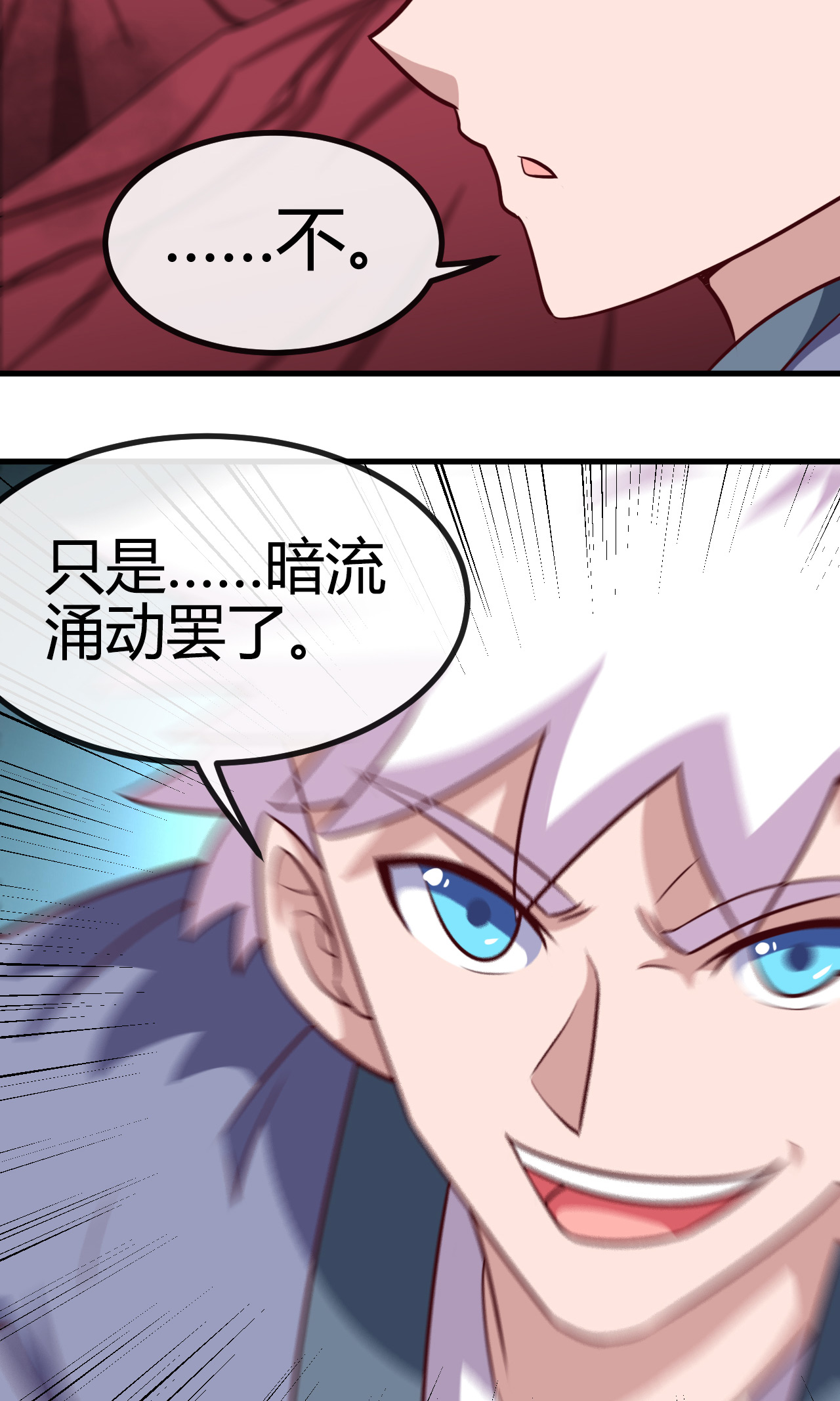 地府我开的423 修罗鬼域