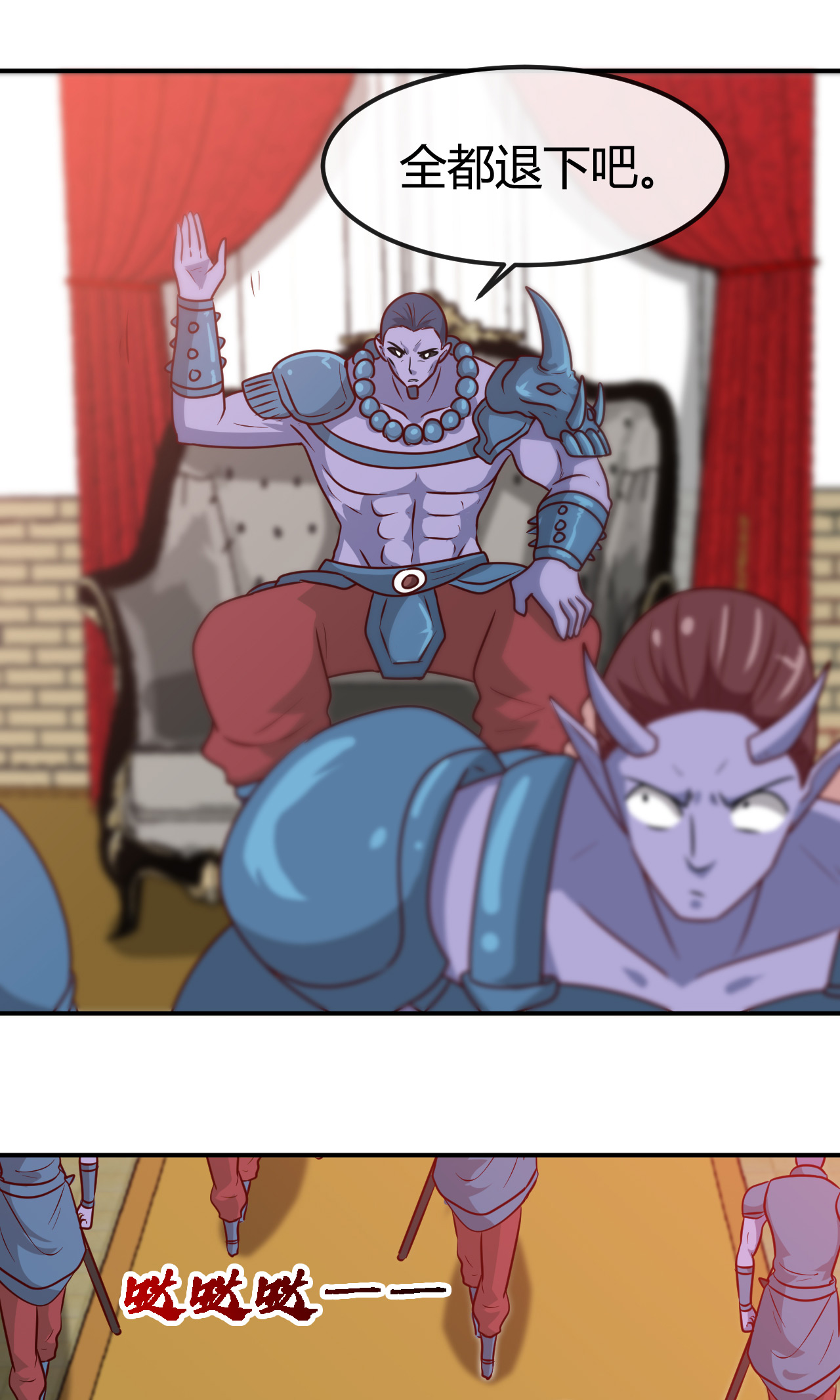 地府我开的423 修罗鬼域