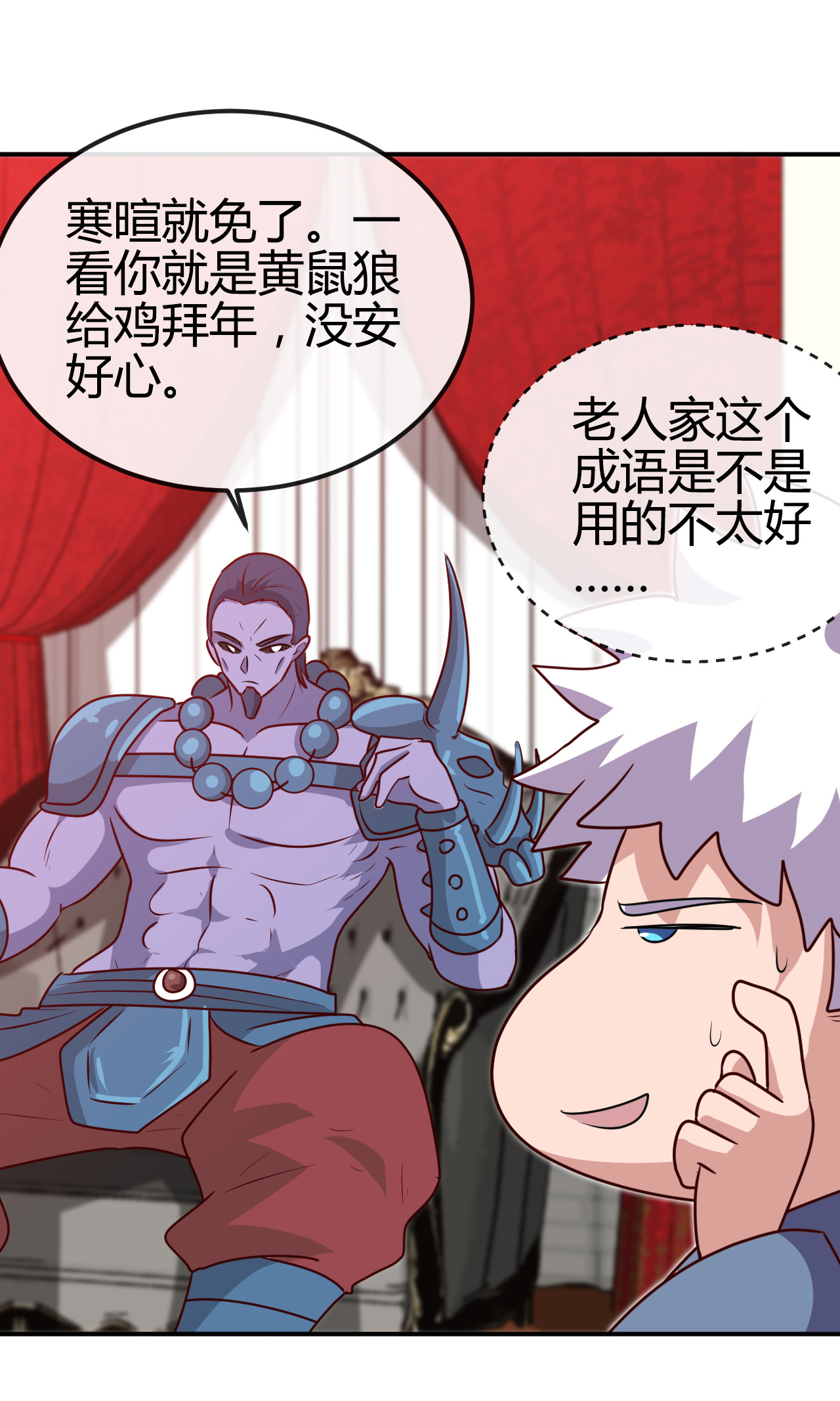 地府我开的423 修罗鬼域