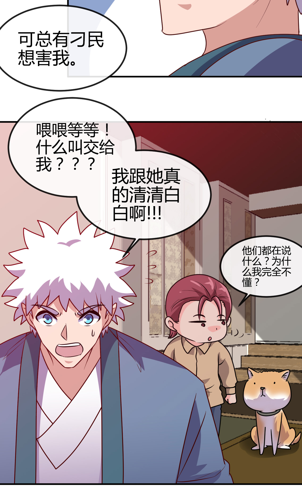 地府我开的423 修罗鬼域