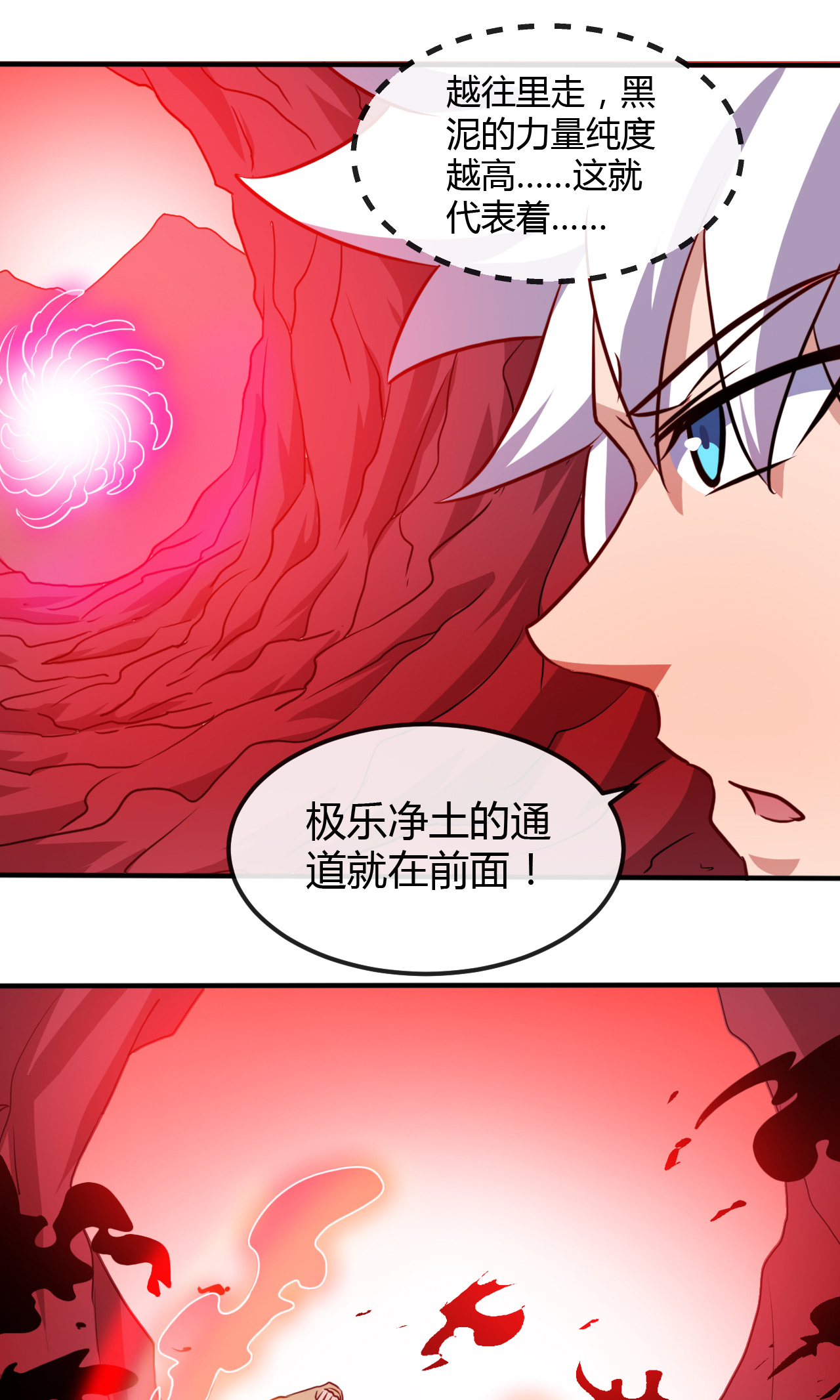 地府我开的424 别摸了，放大招啊？