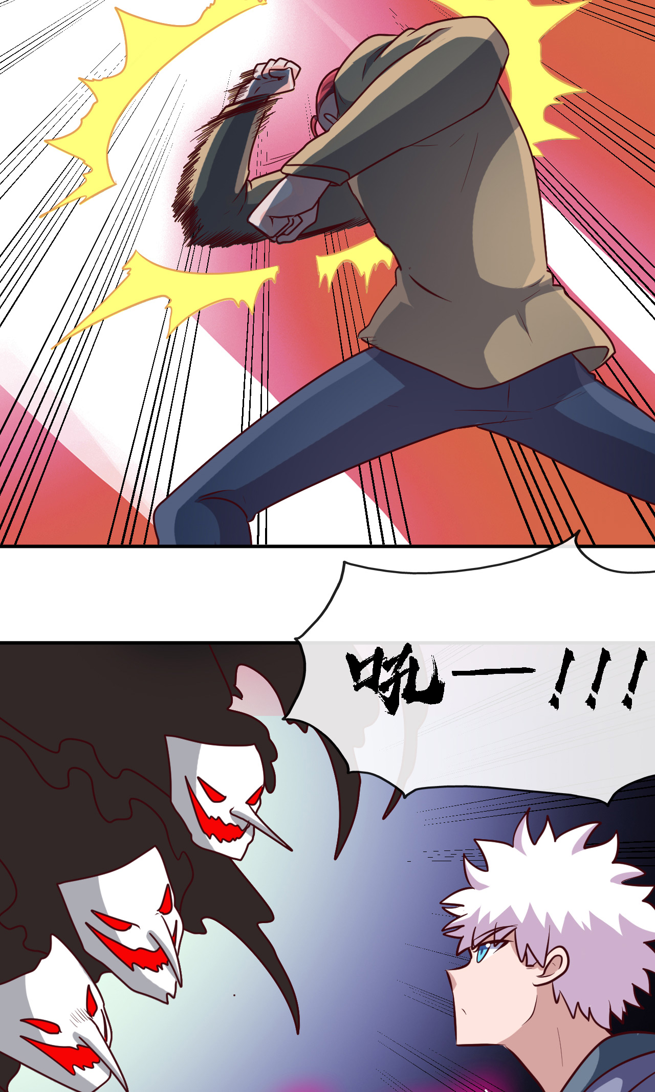 地府我开的424 别摸了，放大招啊？