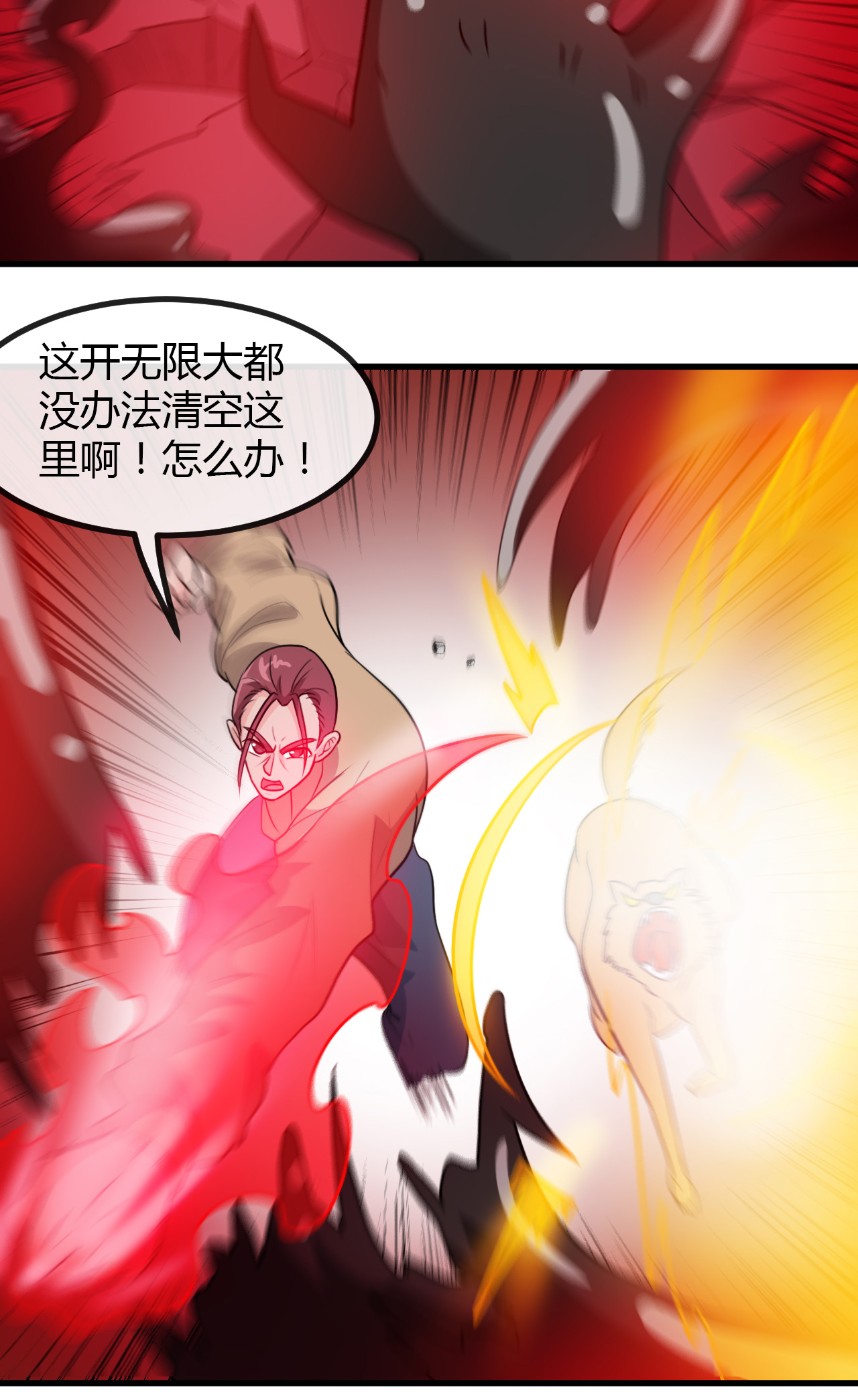 地府我开的424 别摸了，放大招啊？