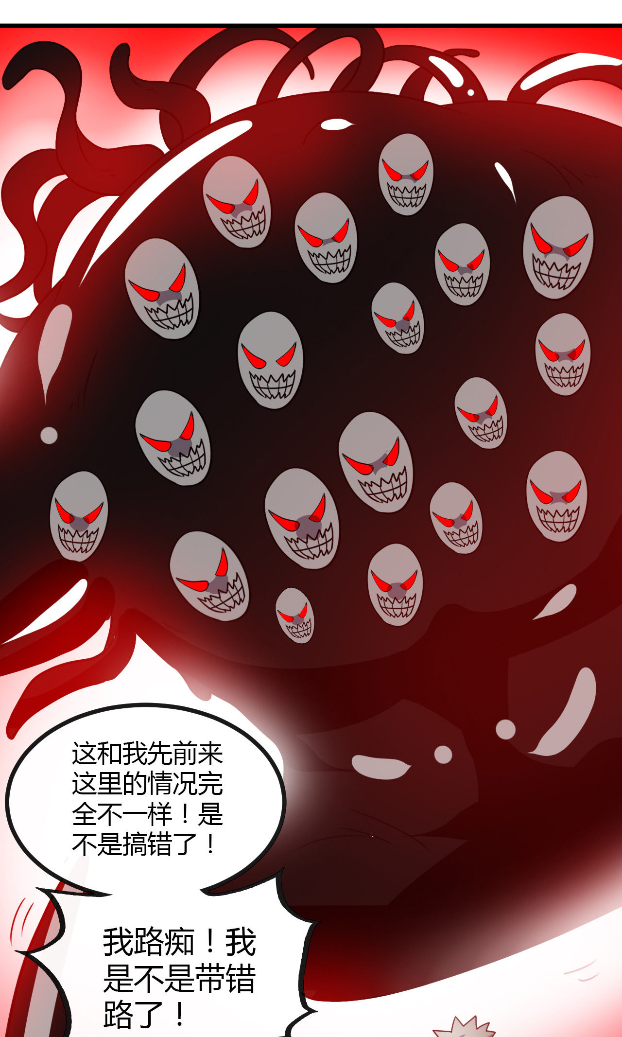 地府我开的424 别摸了，放大招啊？