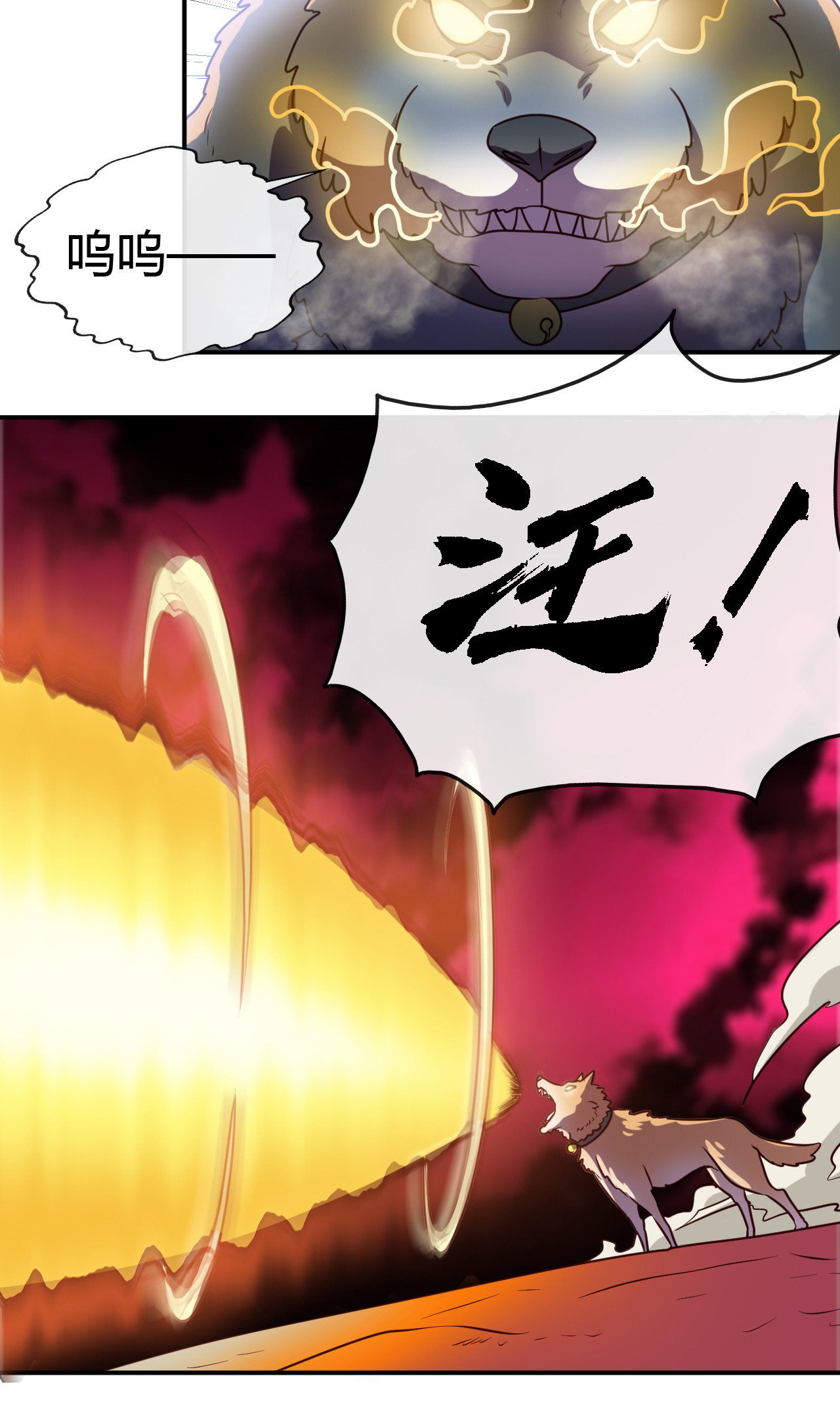 地府我开的424 别摸了，放大招啊？